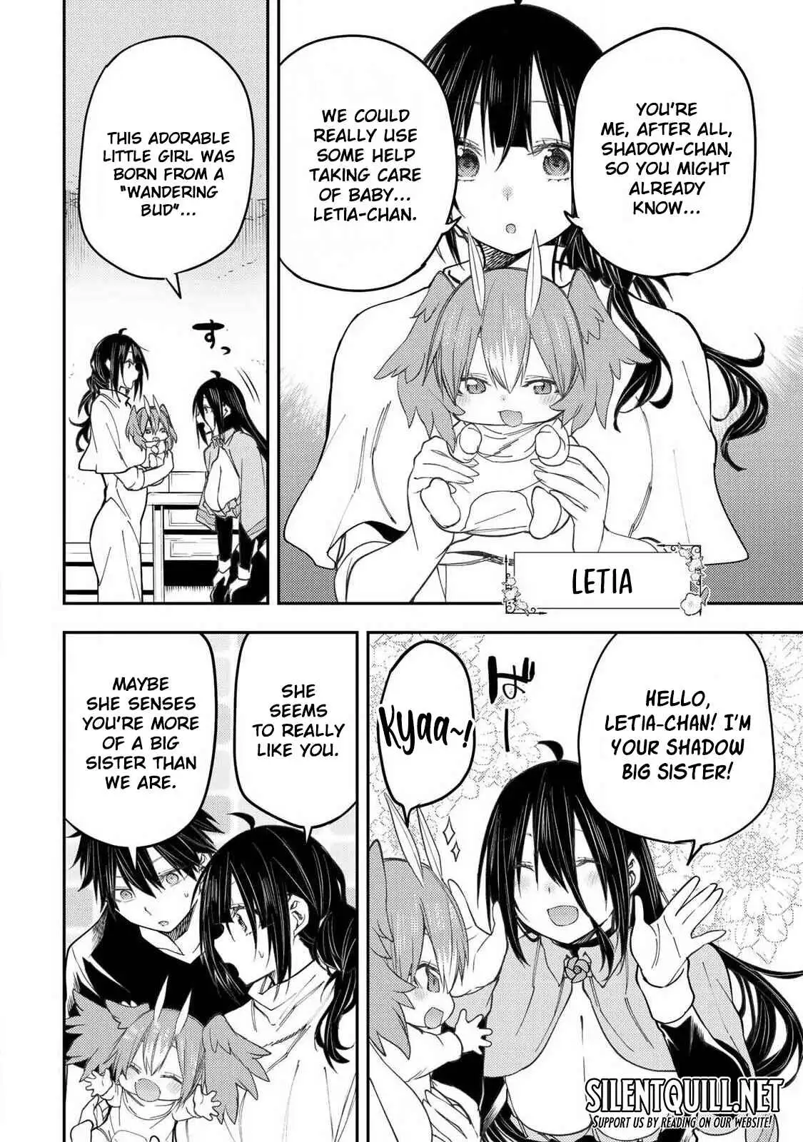 Seinaru Otome to Himegoto wo Chapter 74 - page 5