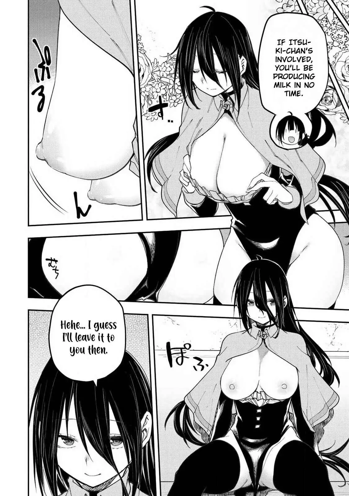Seinaru Otome to Himegoto wo Chapter 74 - page 7