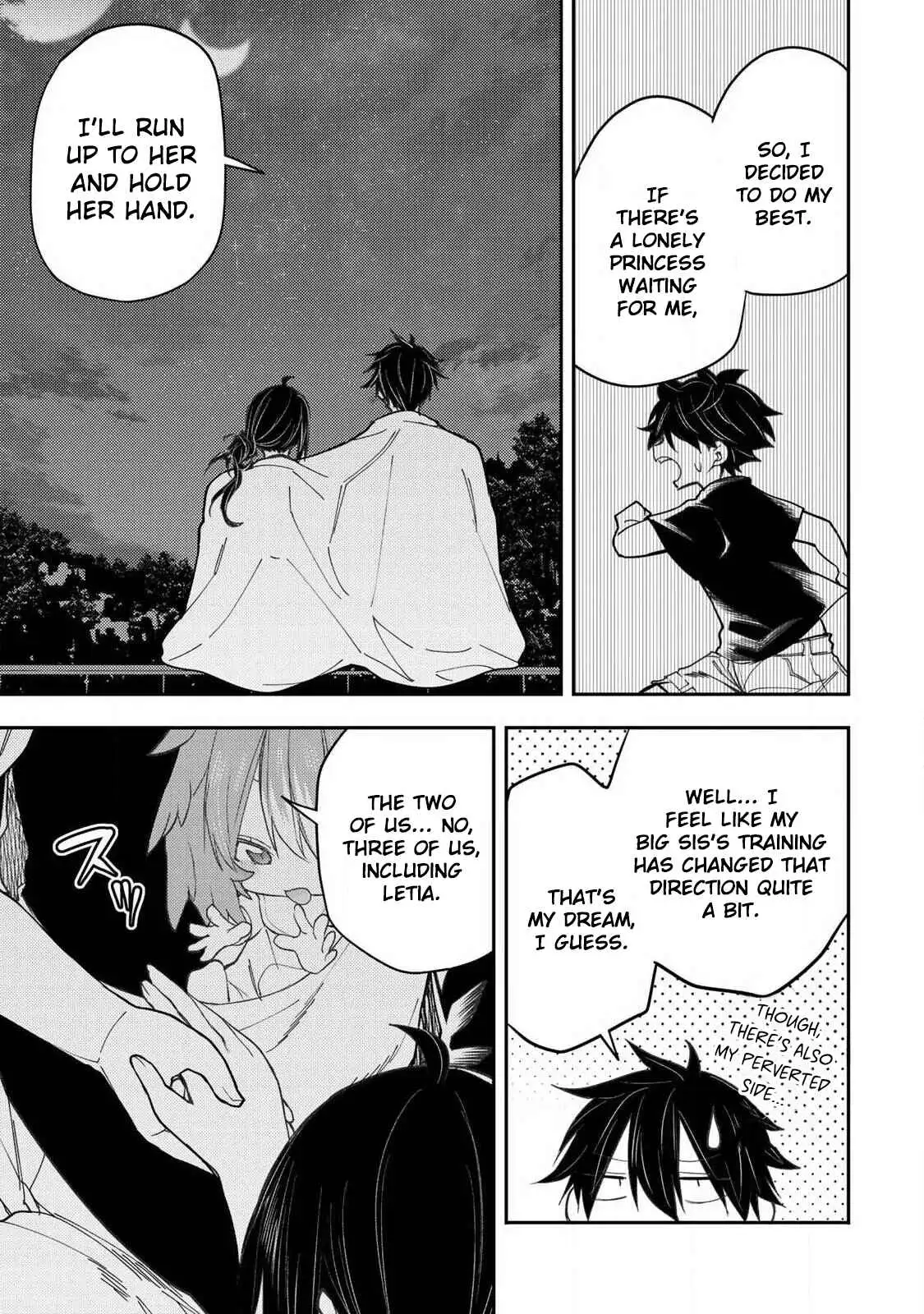 Seinaru Otome to Himegoto wo Chapter 75 - page 12