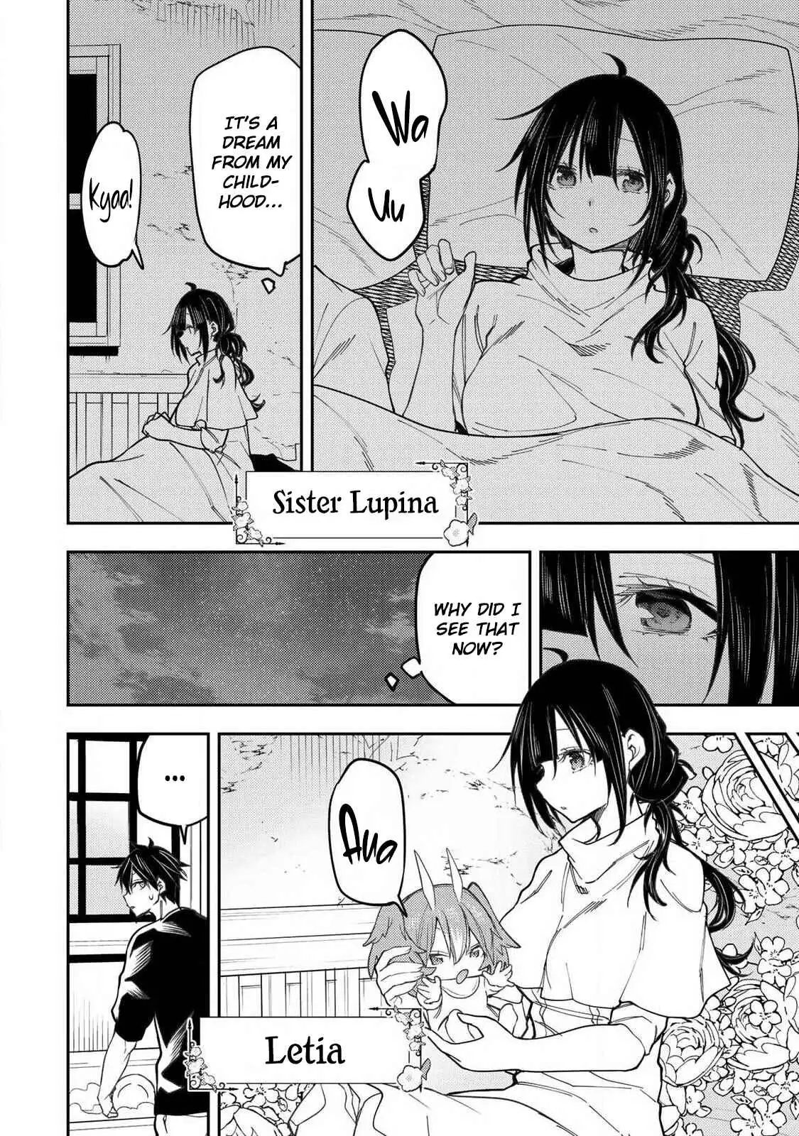 Seinaru Otome to Himegoto wo Chapter 75 - page 3