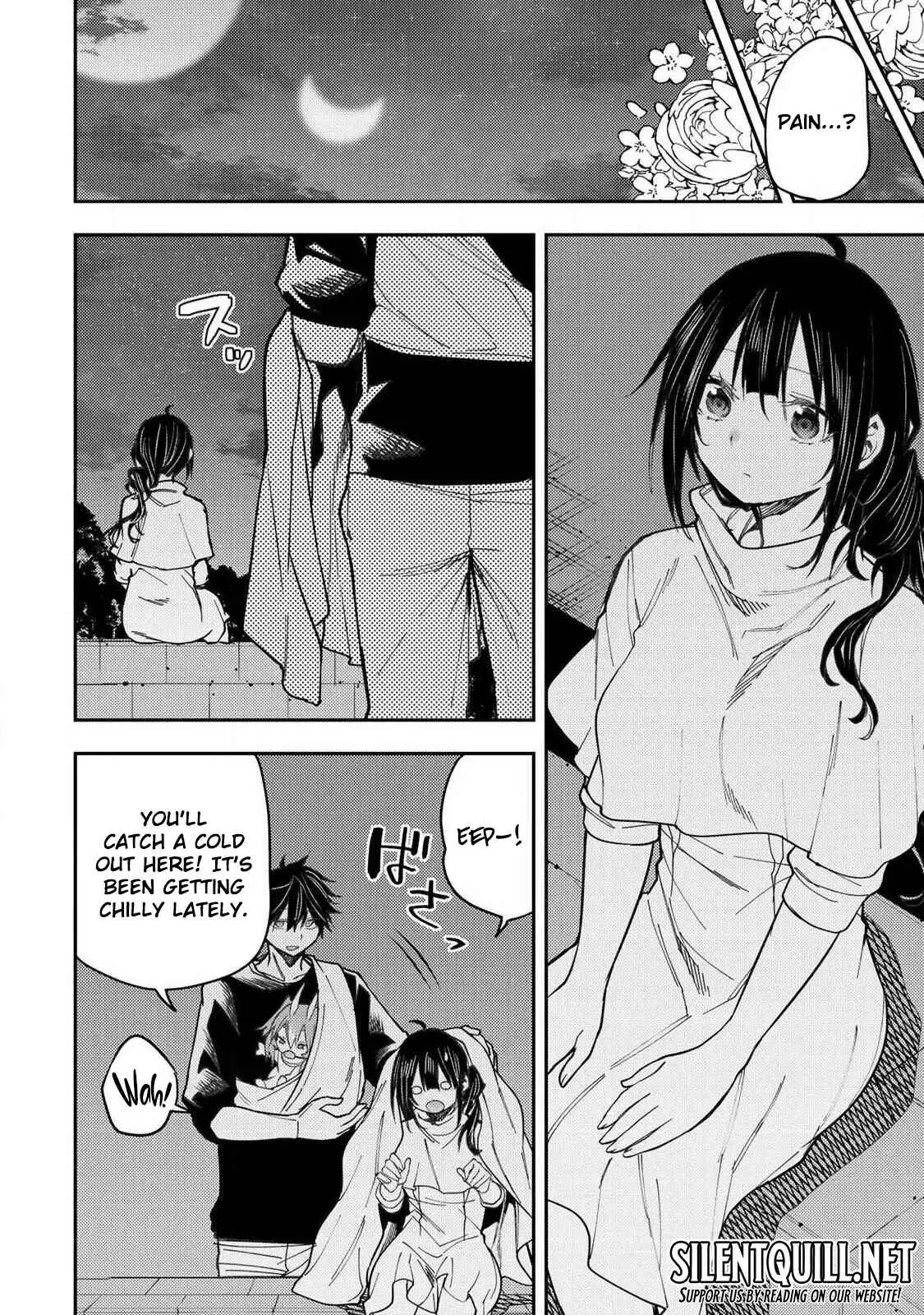 Seinaru Otome to Himegoto wo Chapter 75 - page 7
