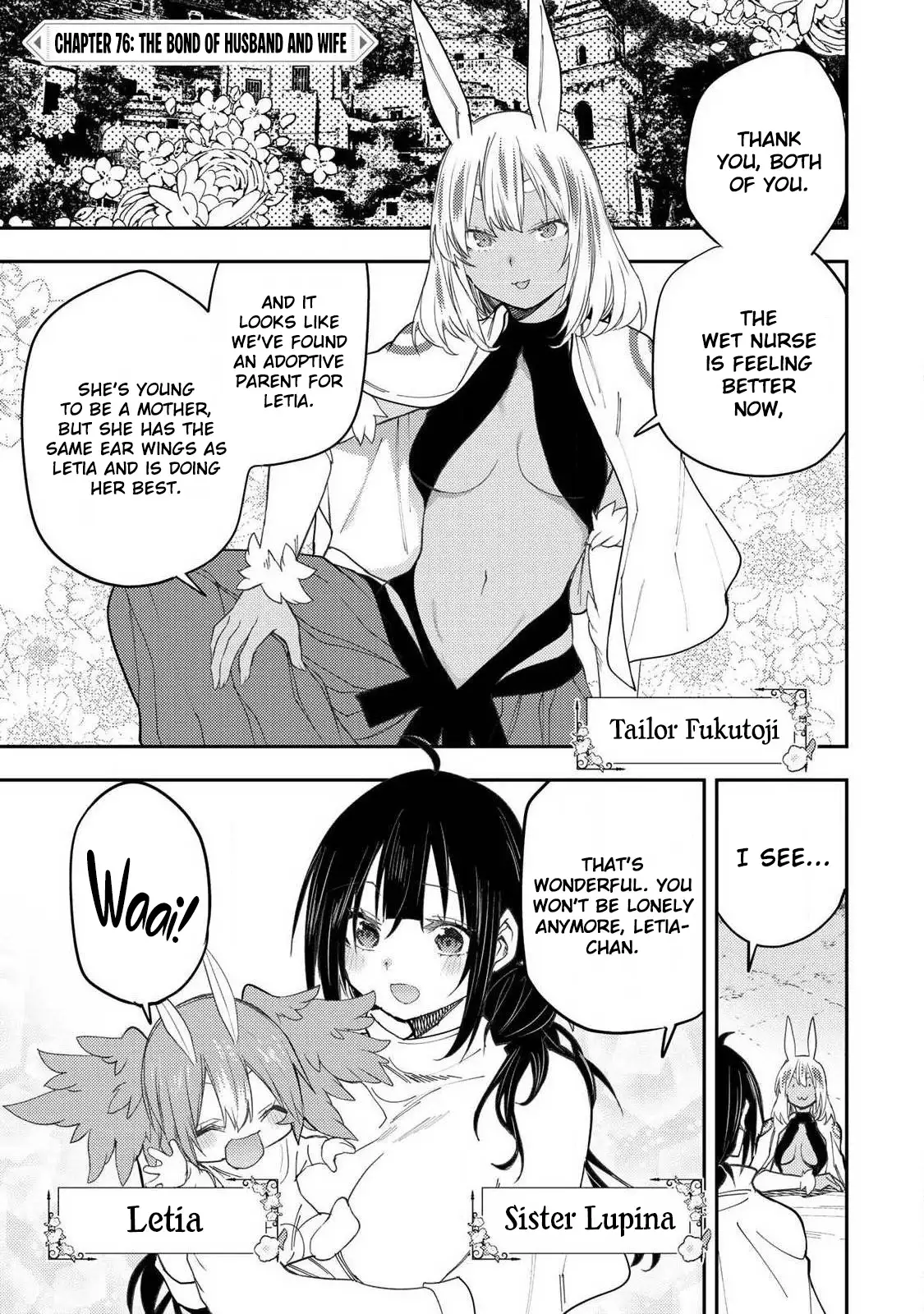 Seinaru Otome to Himegoto wo Chapter 76 - page 2