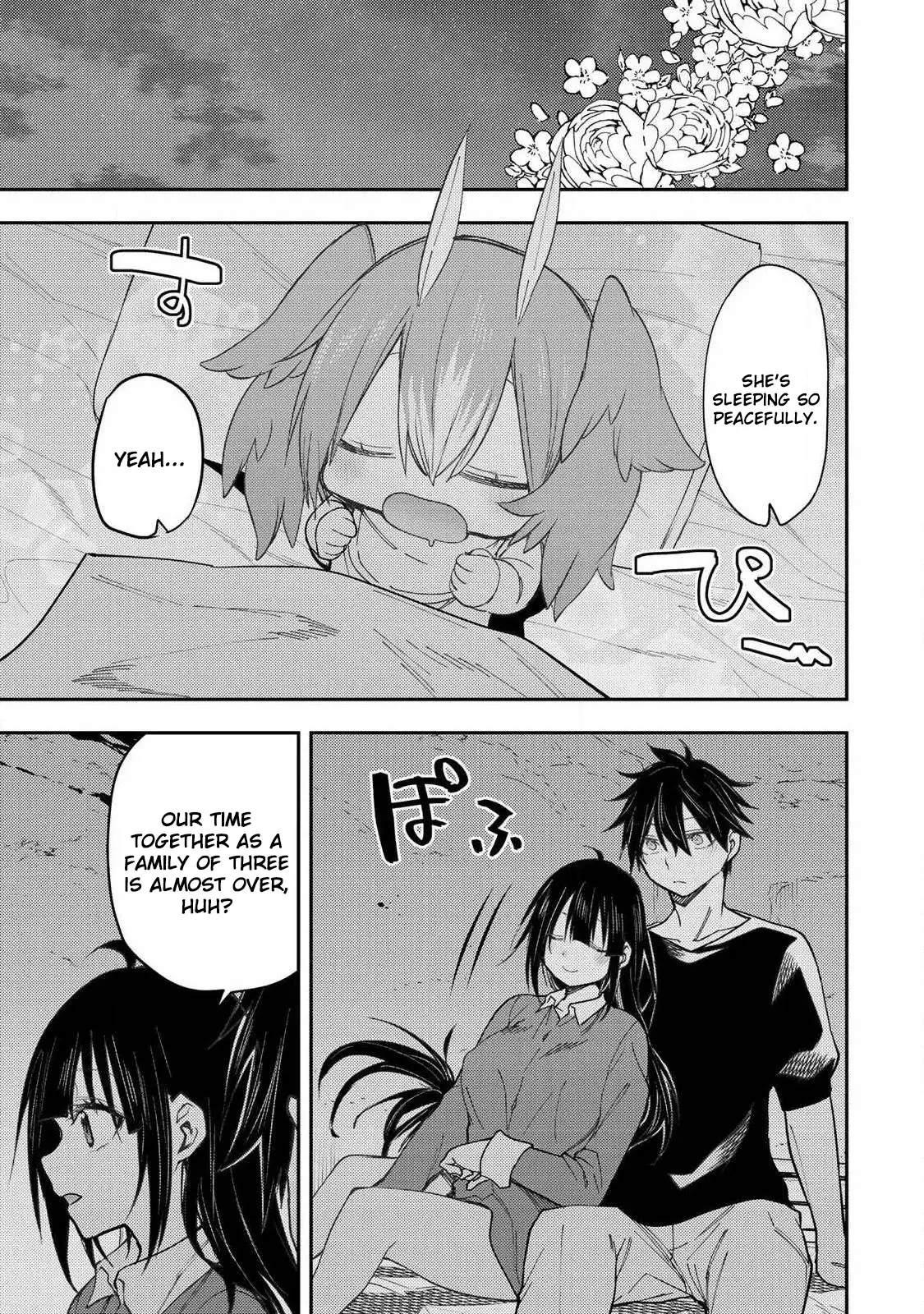 Seinaru Otome to Himegoto wo Chapter 76 - page 6