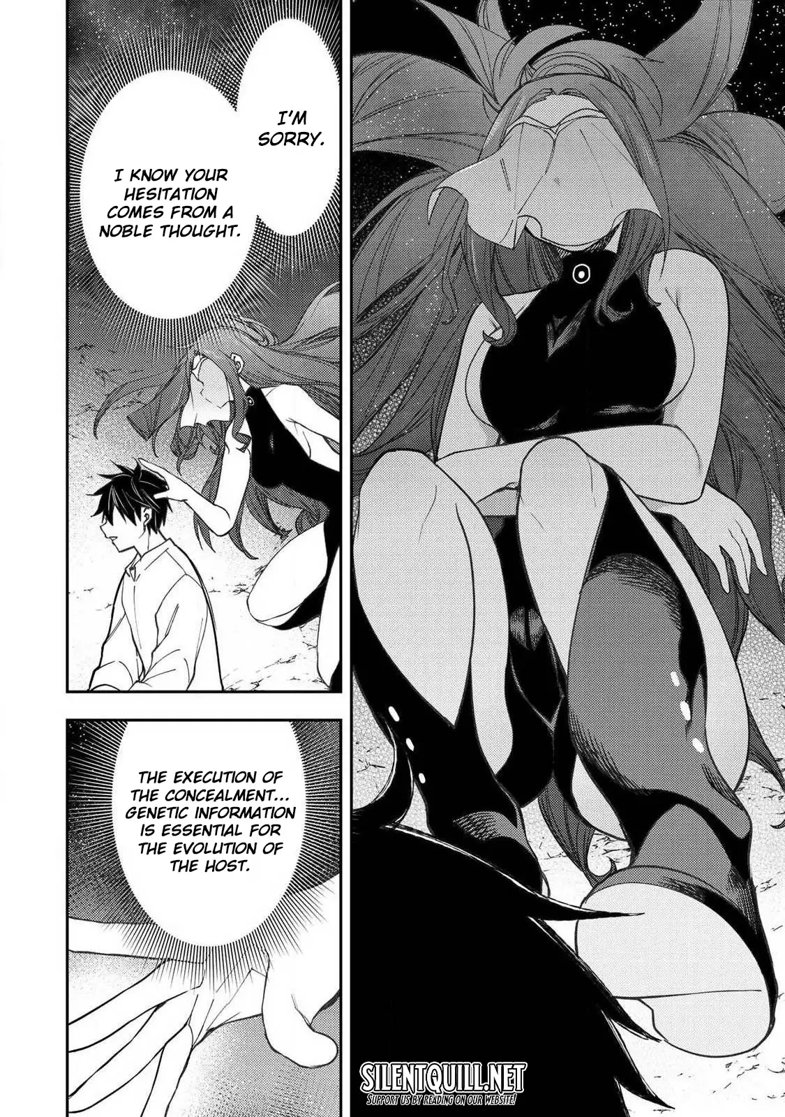 Seinaru Otome to Himegoto wo Chapter 77 - page 13