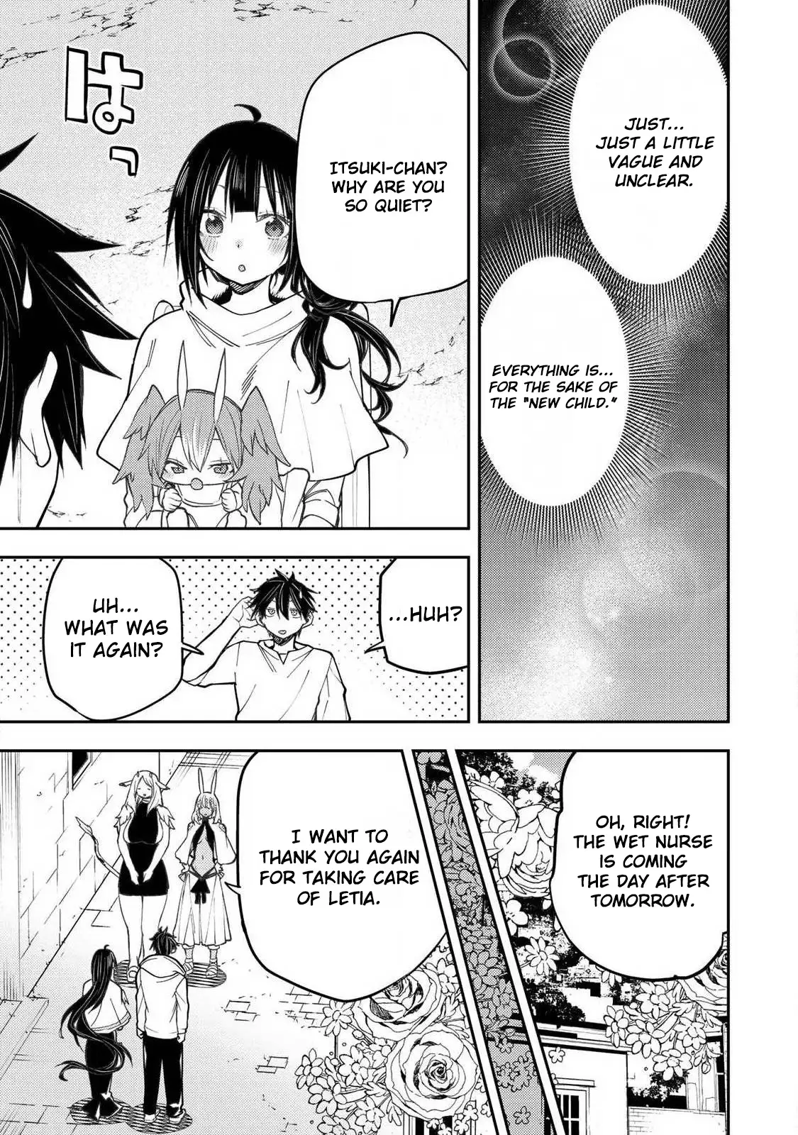 Seinaru Otome to Himegoto wo Chapter 77 - page 14