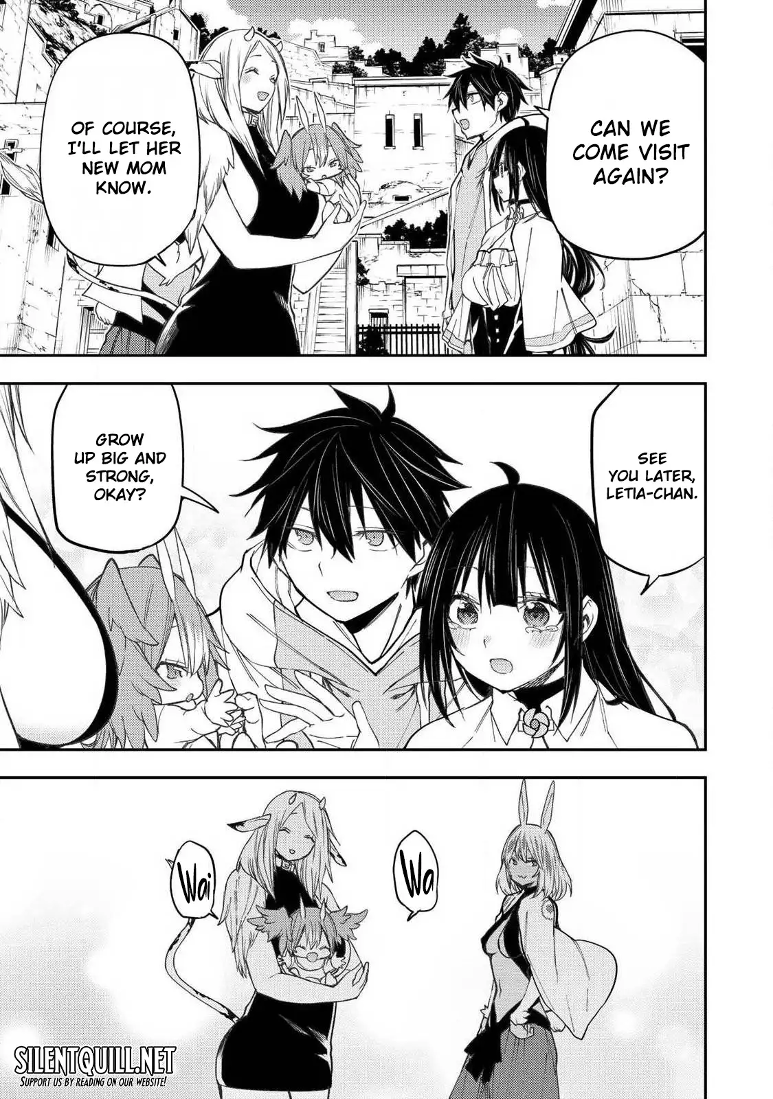 Seinaru Otome to Himegoto wo Chapter 77 - page 16