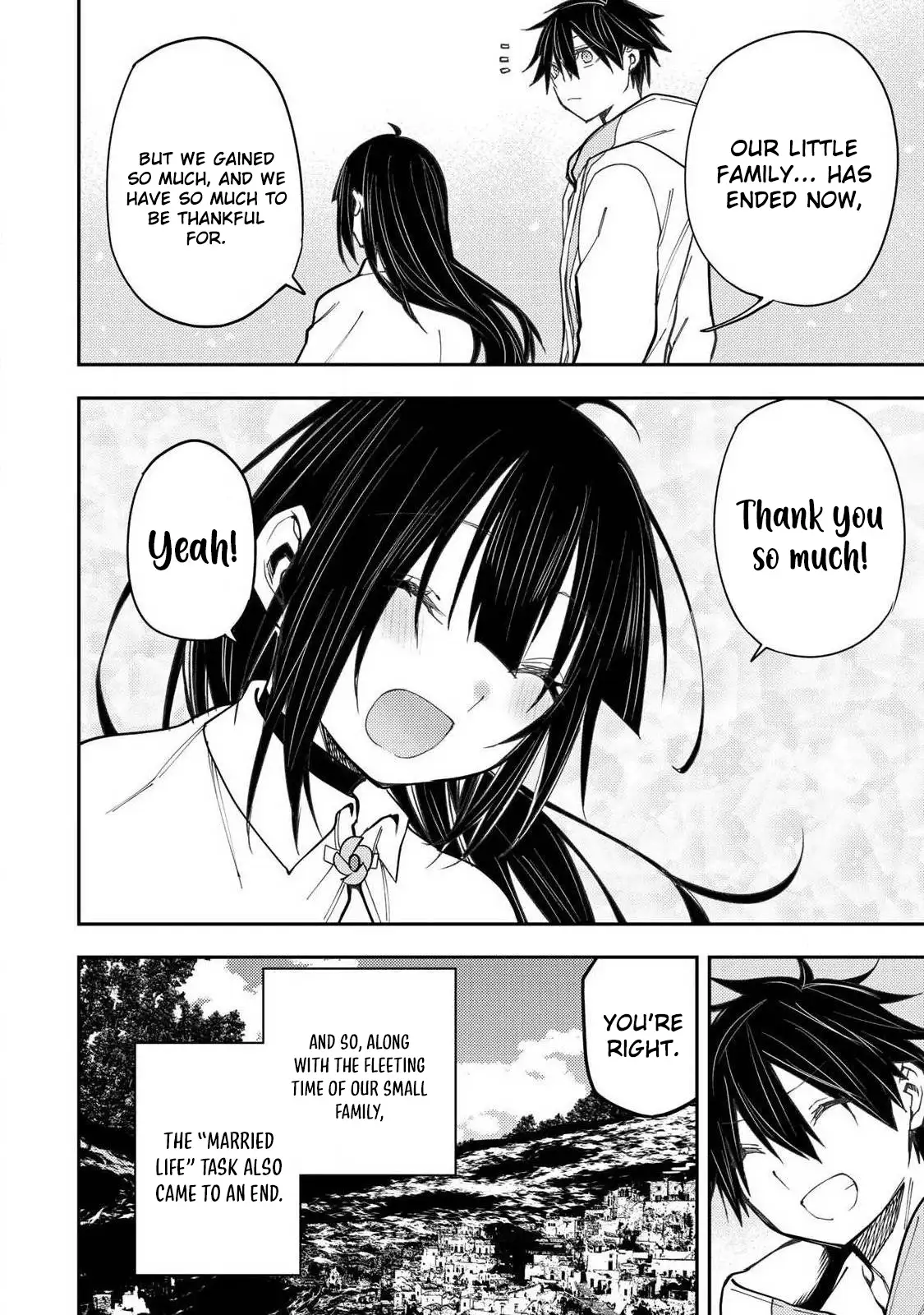 Seinaru Otome to Himegoto wo Chapter 77 - page 17