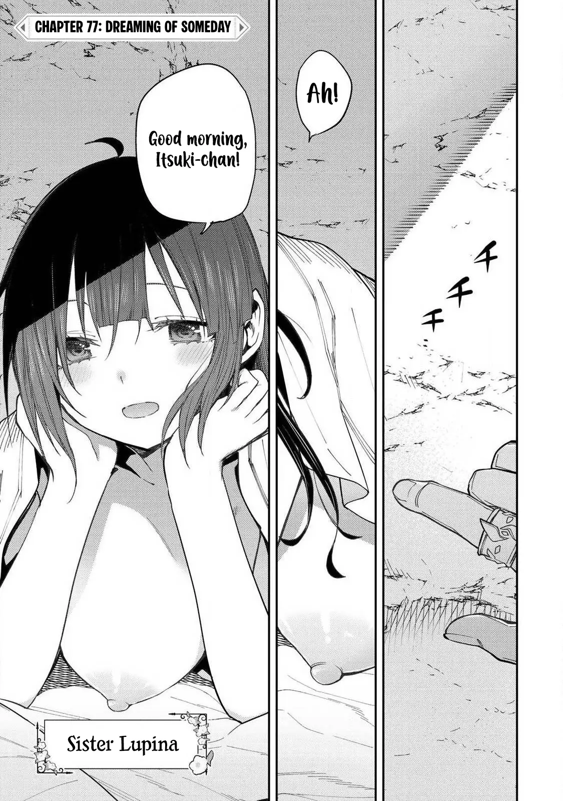 Seinaru Otome to Himegoto wo Chapter 77 - page 2