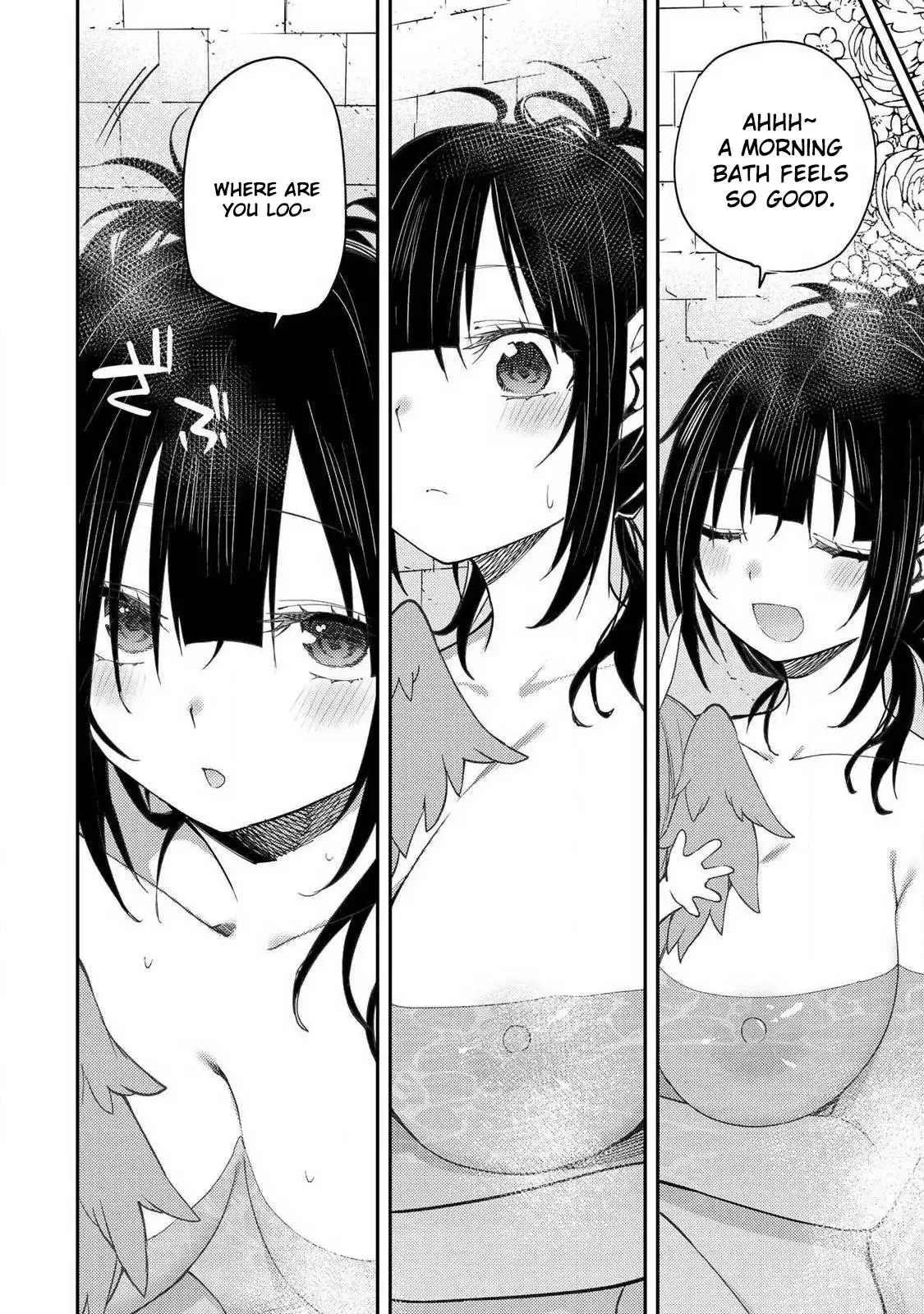 Seinaru Otome to Himegoto wo Chapter 77 - page 3
