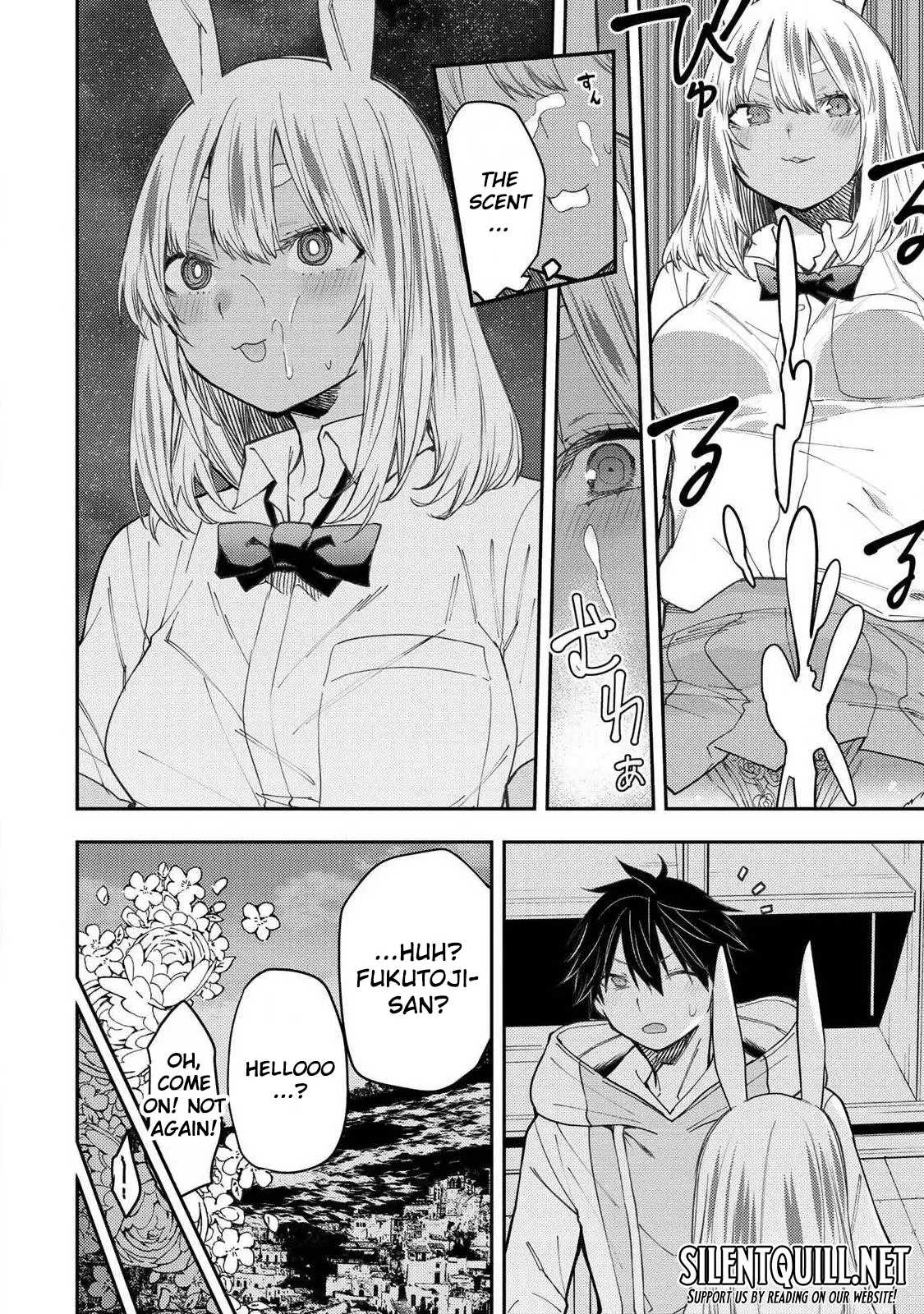 Seinaru Otome to Himegoto wo Chapter 78 - page 15