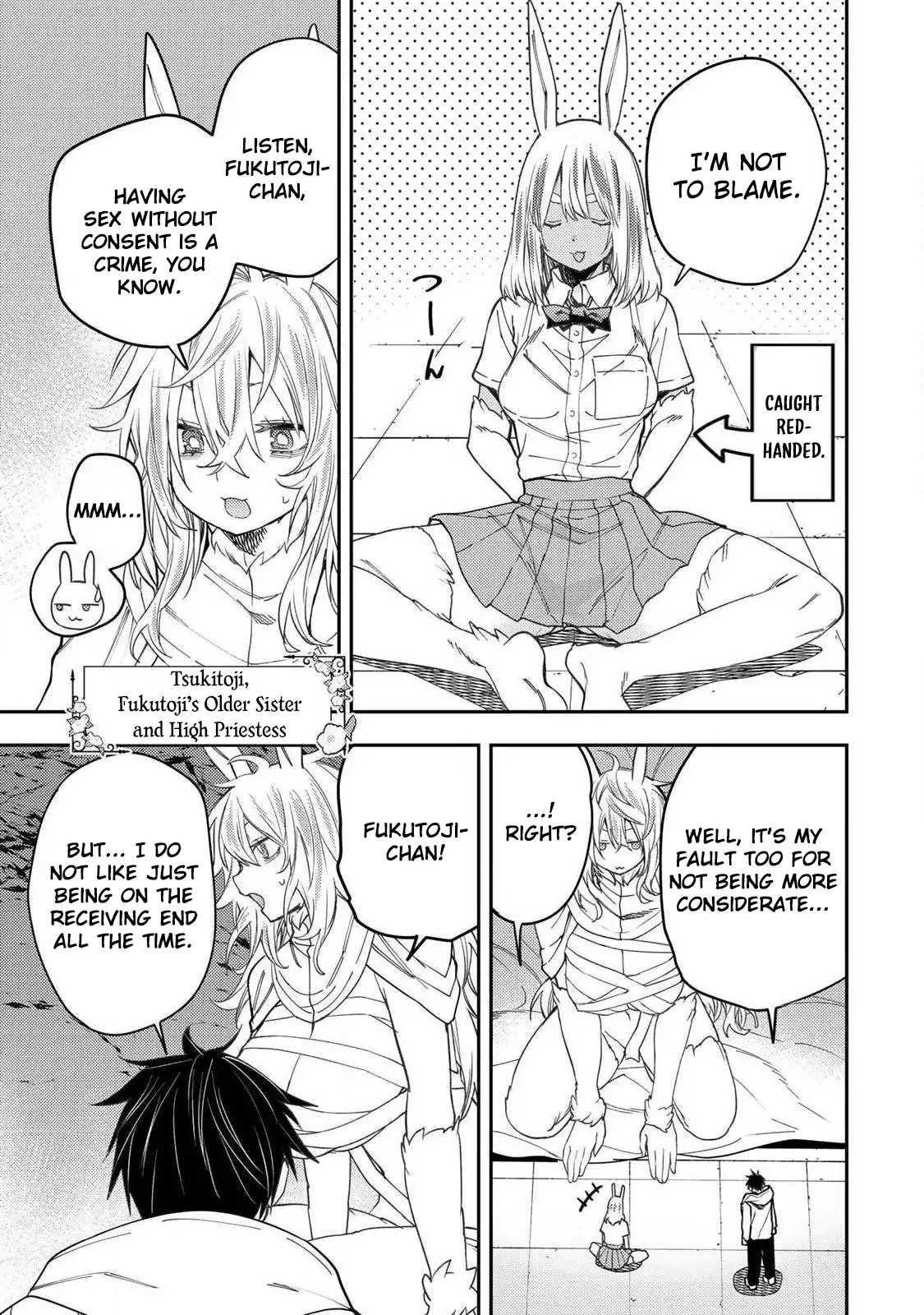 Seinaru Otome to Himegoto wo Chapter 78 - page 16