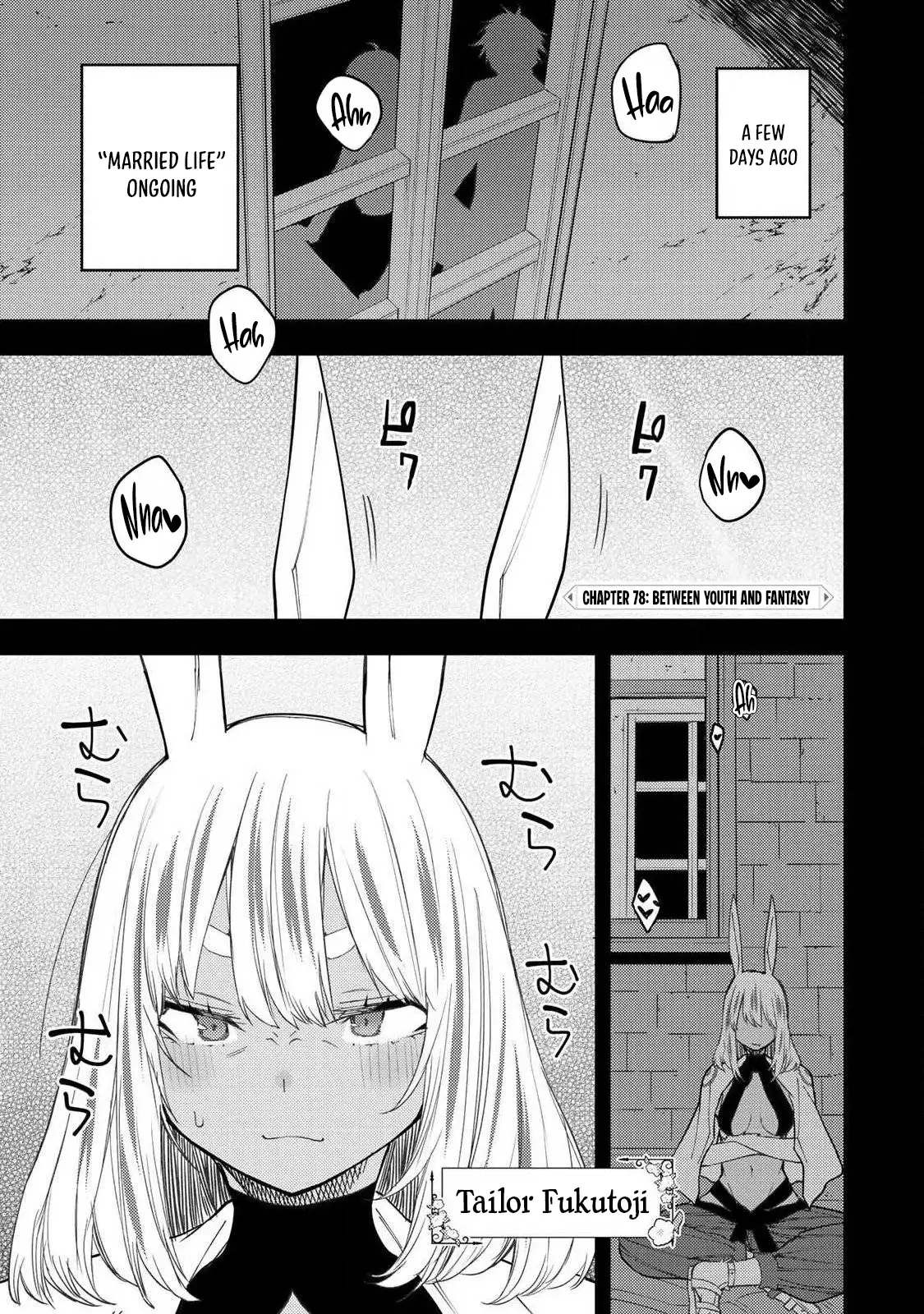 Seinaru Otome to Himegoto wo Chapter 78 - page 2