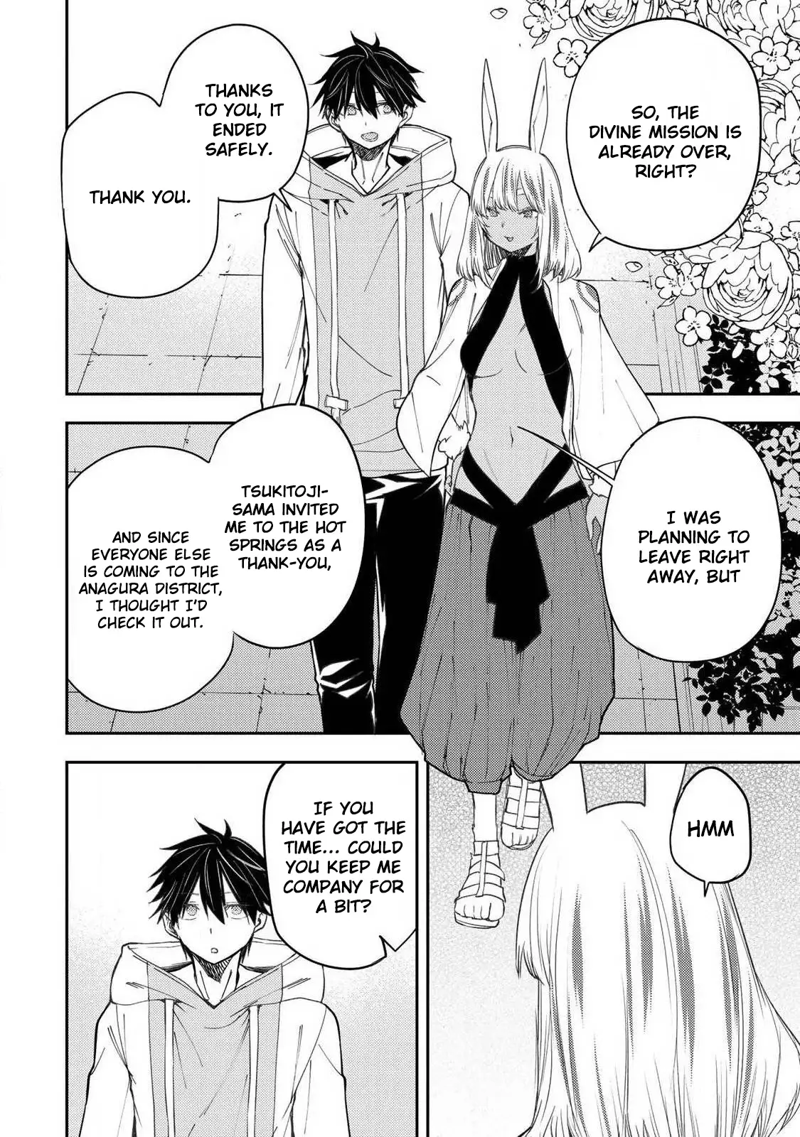 Seinaru Otome to Himegoto wo Chapter 78 - page 3