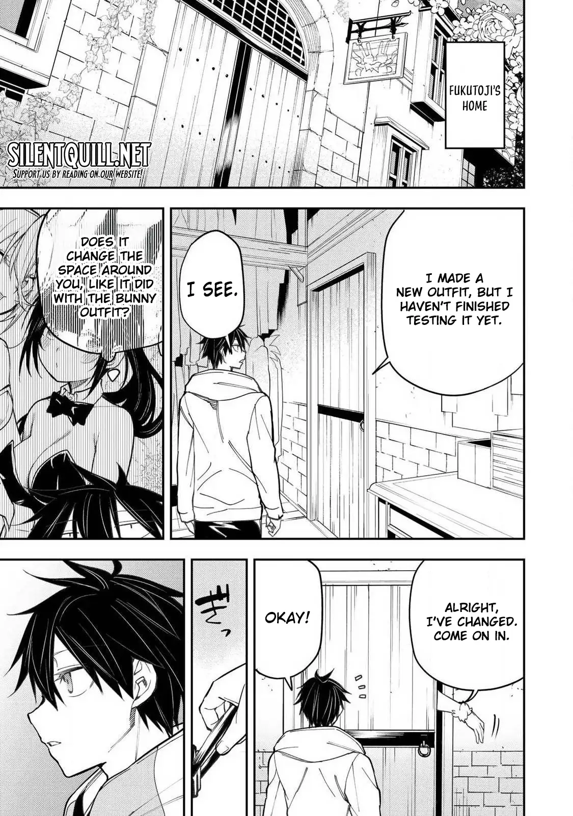 Seinaru Otome to Himegoto wo Chapter 78 - page 4