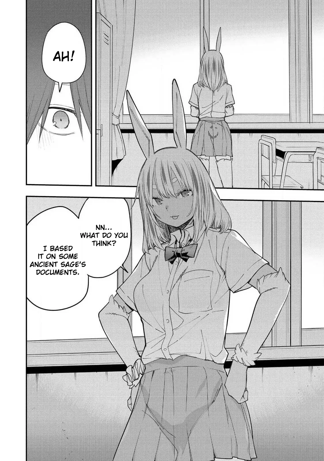 Seinaru Otome to Himegoto wo Chapter 78 - page 5