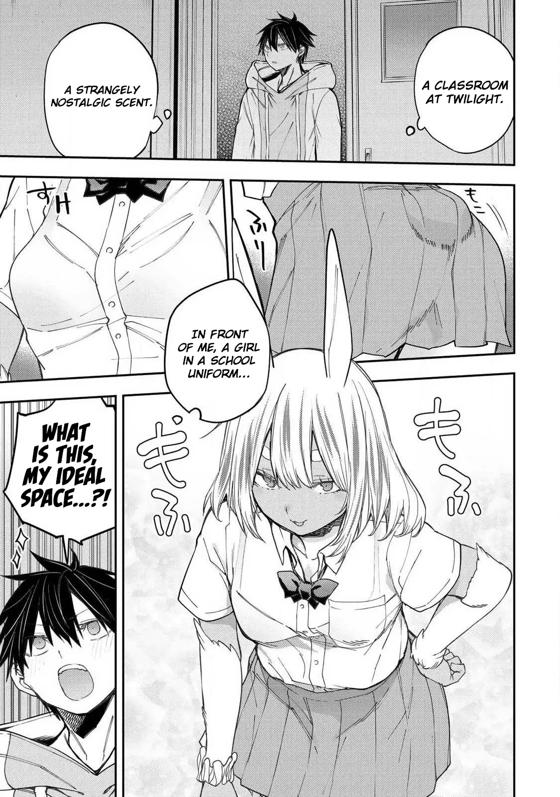 Seinaru Otome to Himegoto wo Chapter 78 - page 6