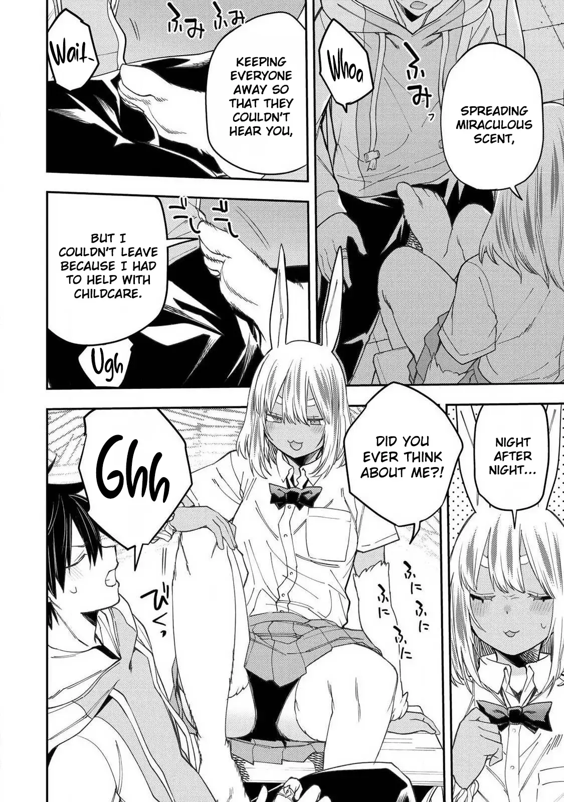 Seinaru Otome to Himegoto wo Chapter 78 - page 9