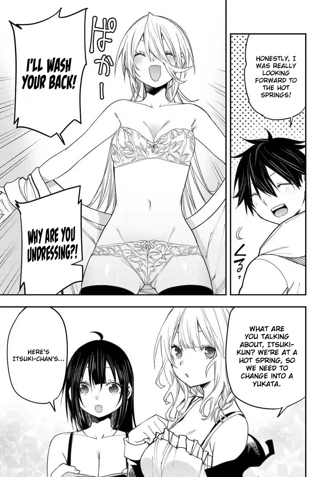 Seinaru Otome to Himegoto wo Chapter 79 - page 10