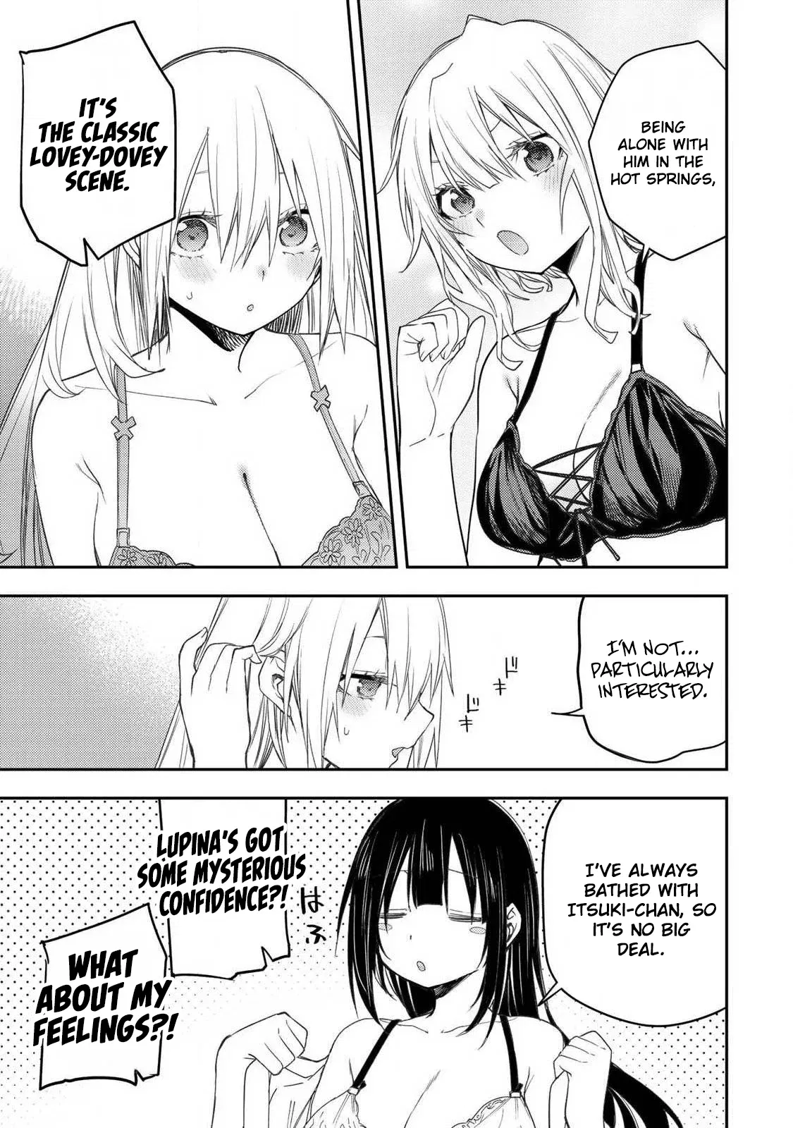 Seinaru Otome to Himegoto wo Chapter 79 - page 12