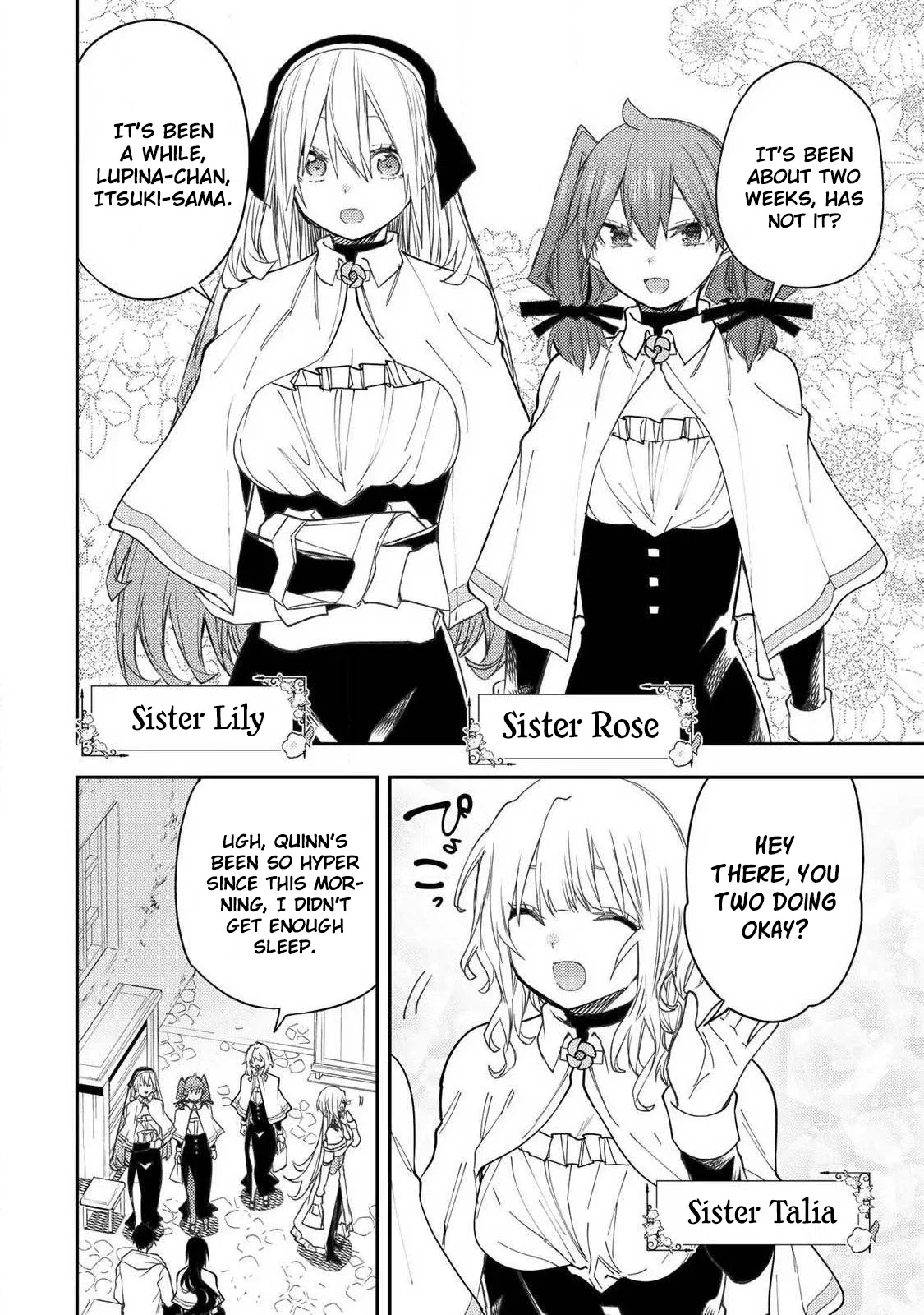 Seinaru Otome to Himegoto wo Chapter 79 - page 3