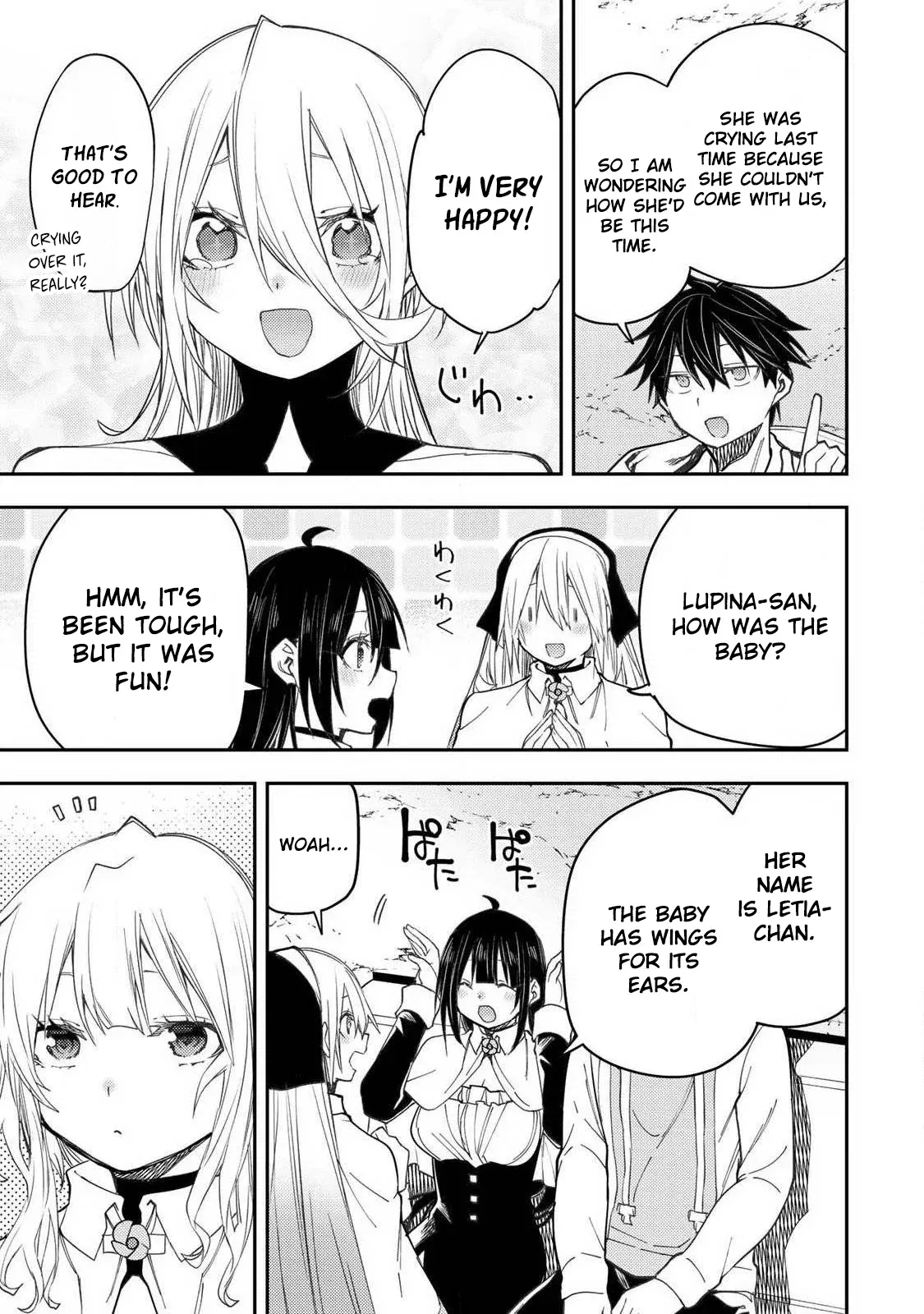 Seinaru Otome to Himegoto wo Chapter 79 - page 4