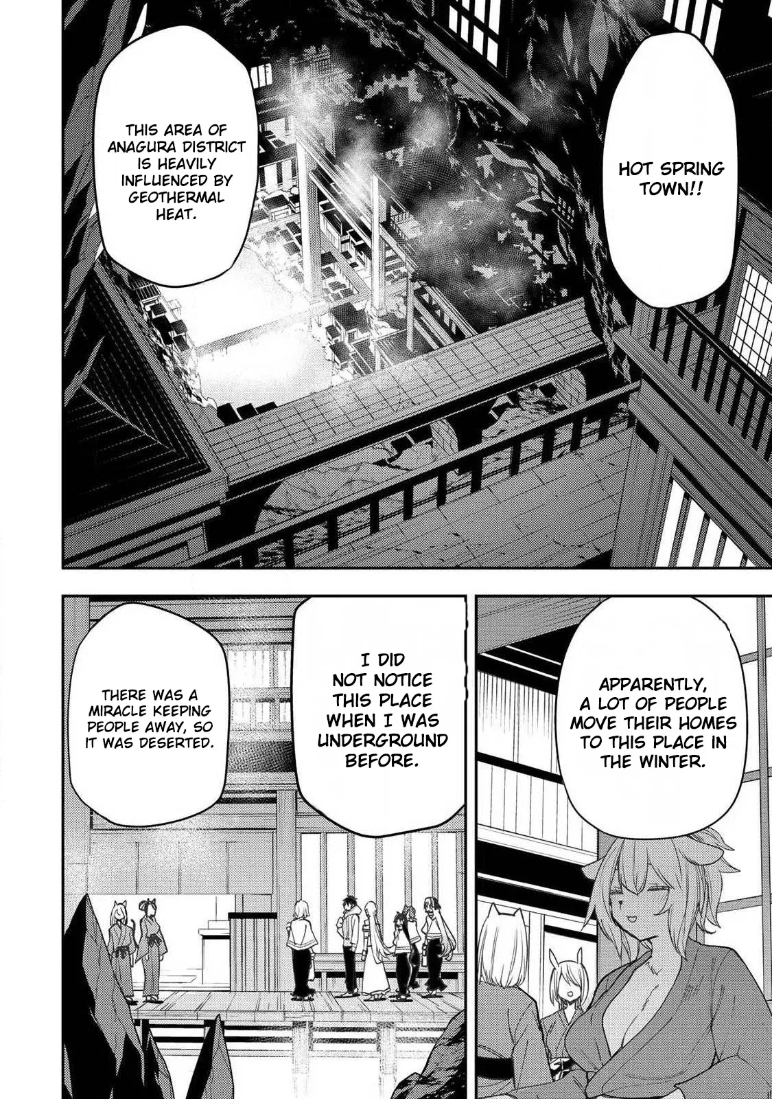 Seinaru Otome to Himegoto wo Chapter 79 - page 7