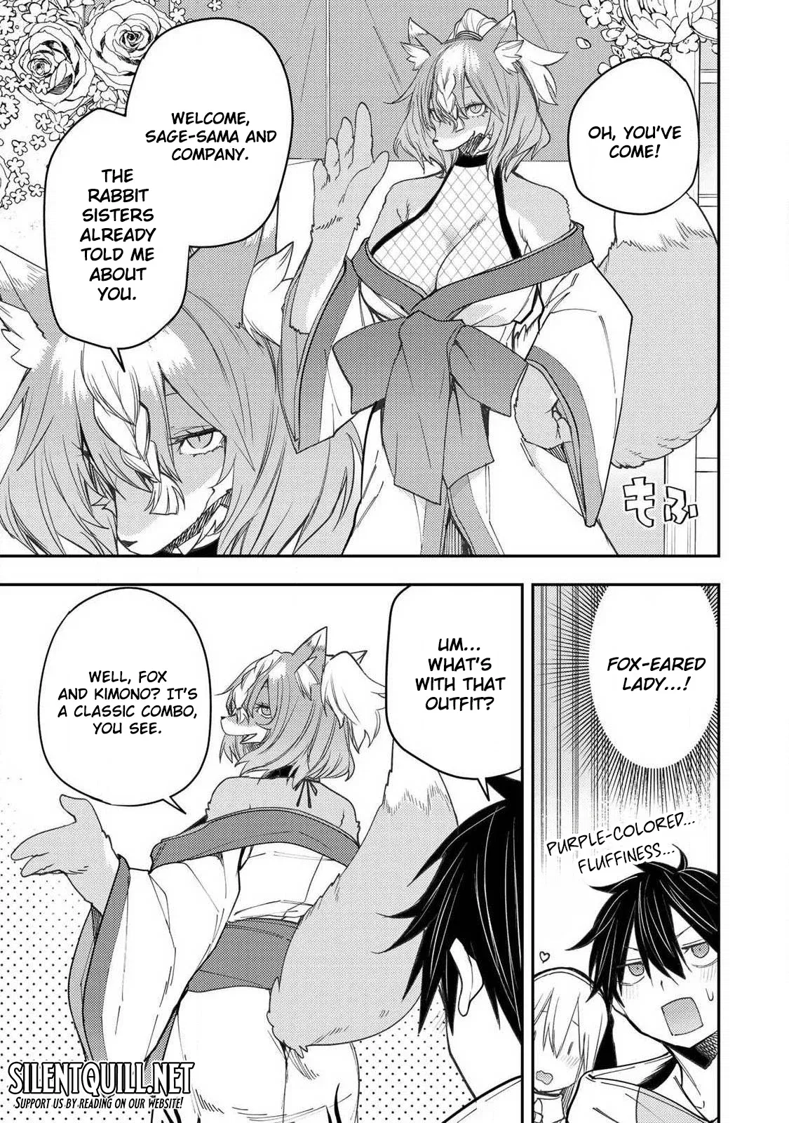 Seinaru Otome to Himegoto wo Chapter 79 - page 8