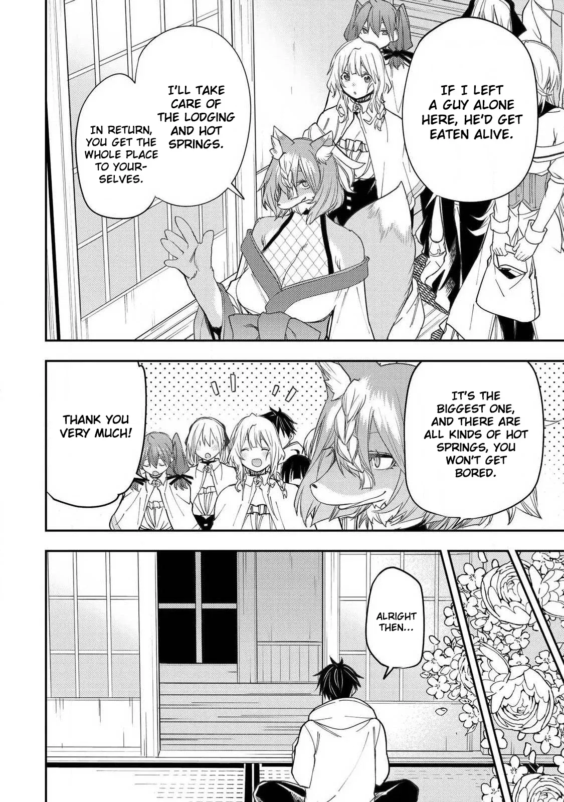 Seinaru Otome to Himegoto wo Chapter 79 - page 9
