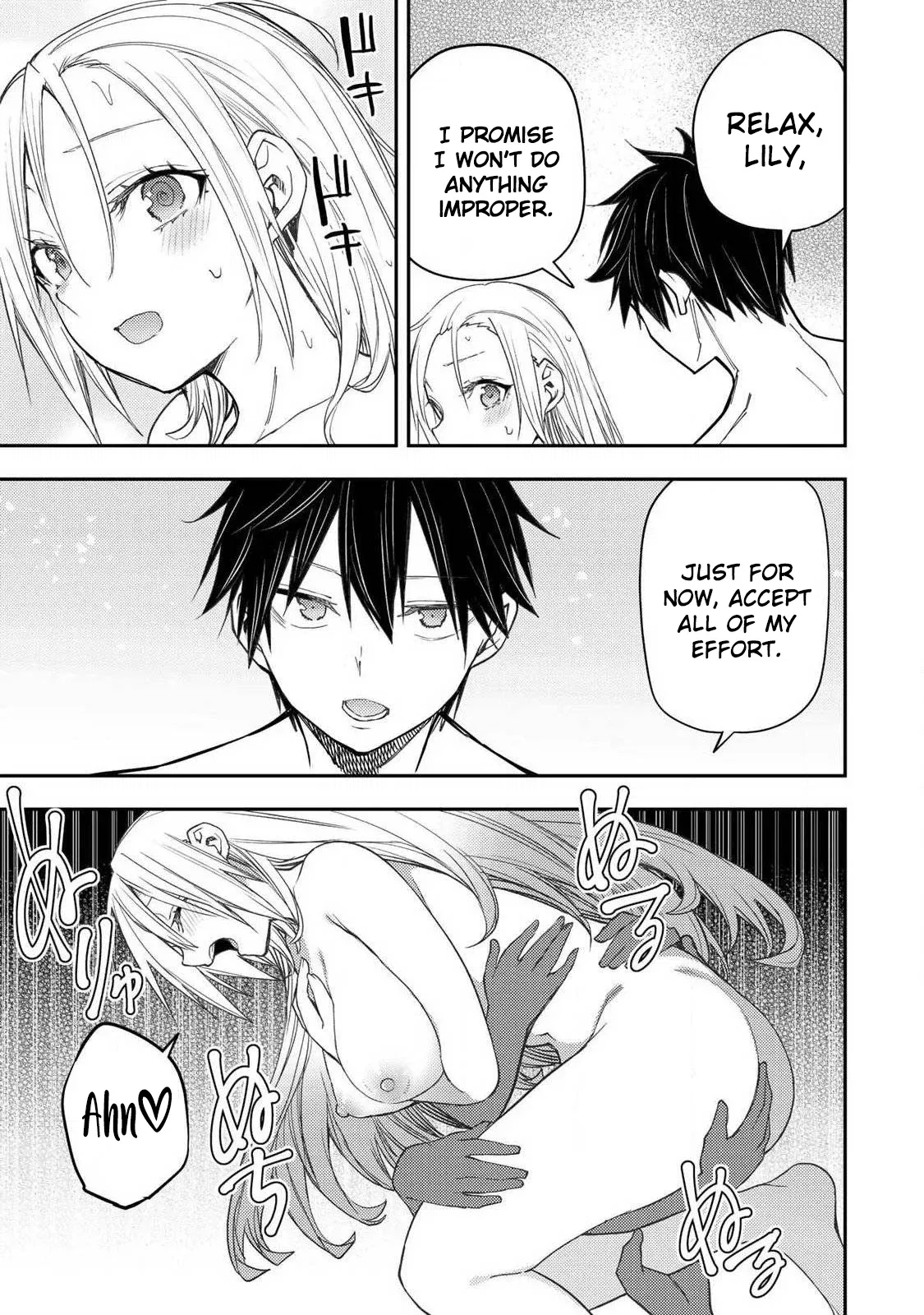 Seinaru Otome to Himegoto wo Chapter 80 - page 12
