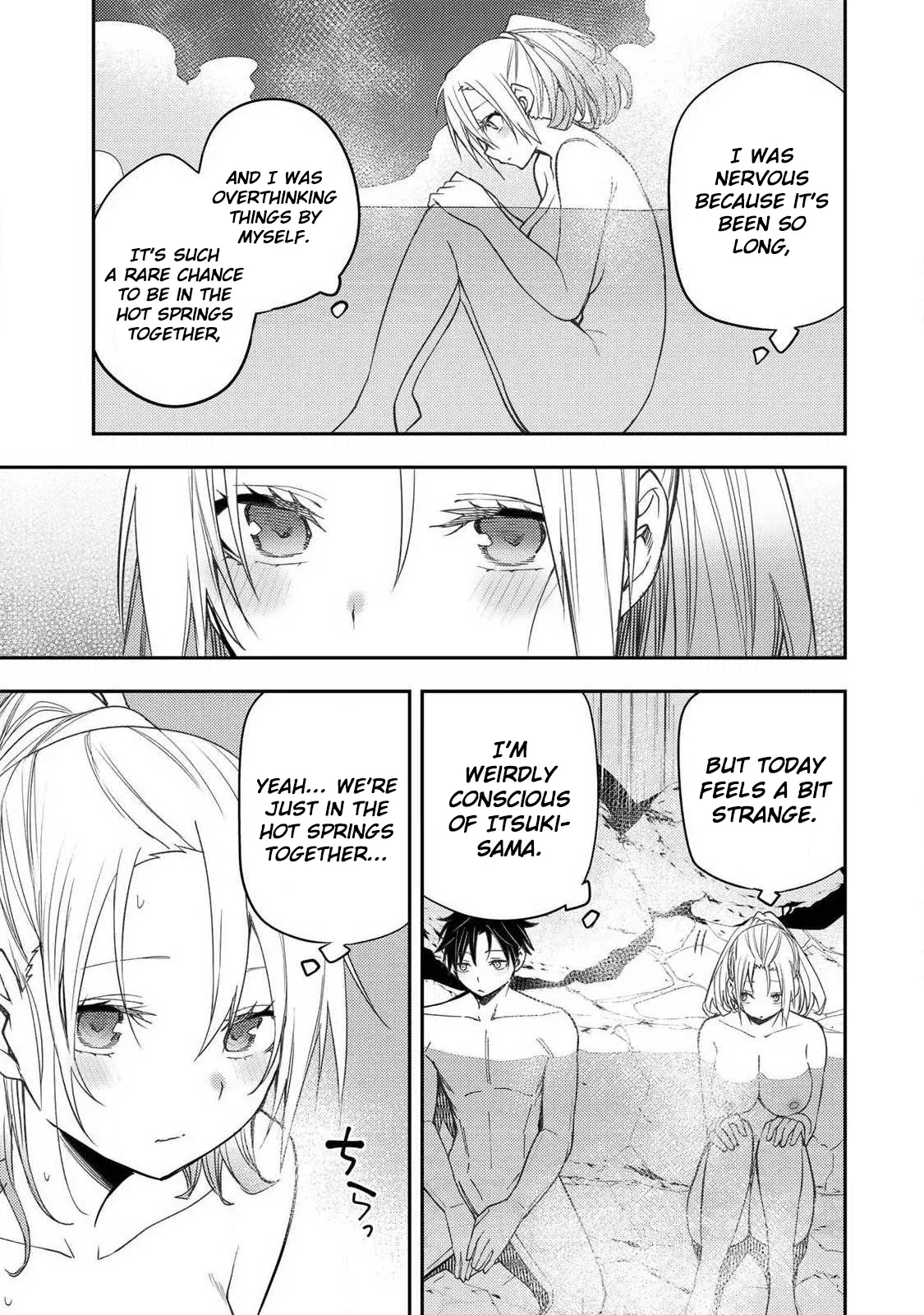 Seinaru Otome to Himegoto wo Chapter 80 - page 16