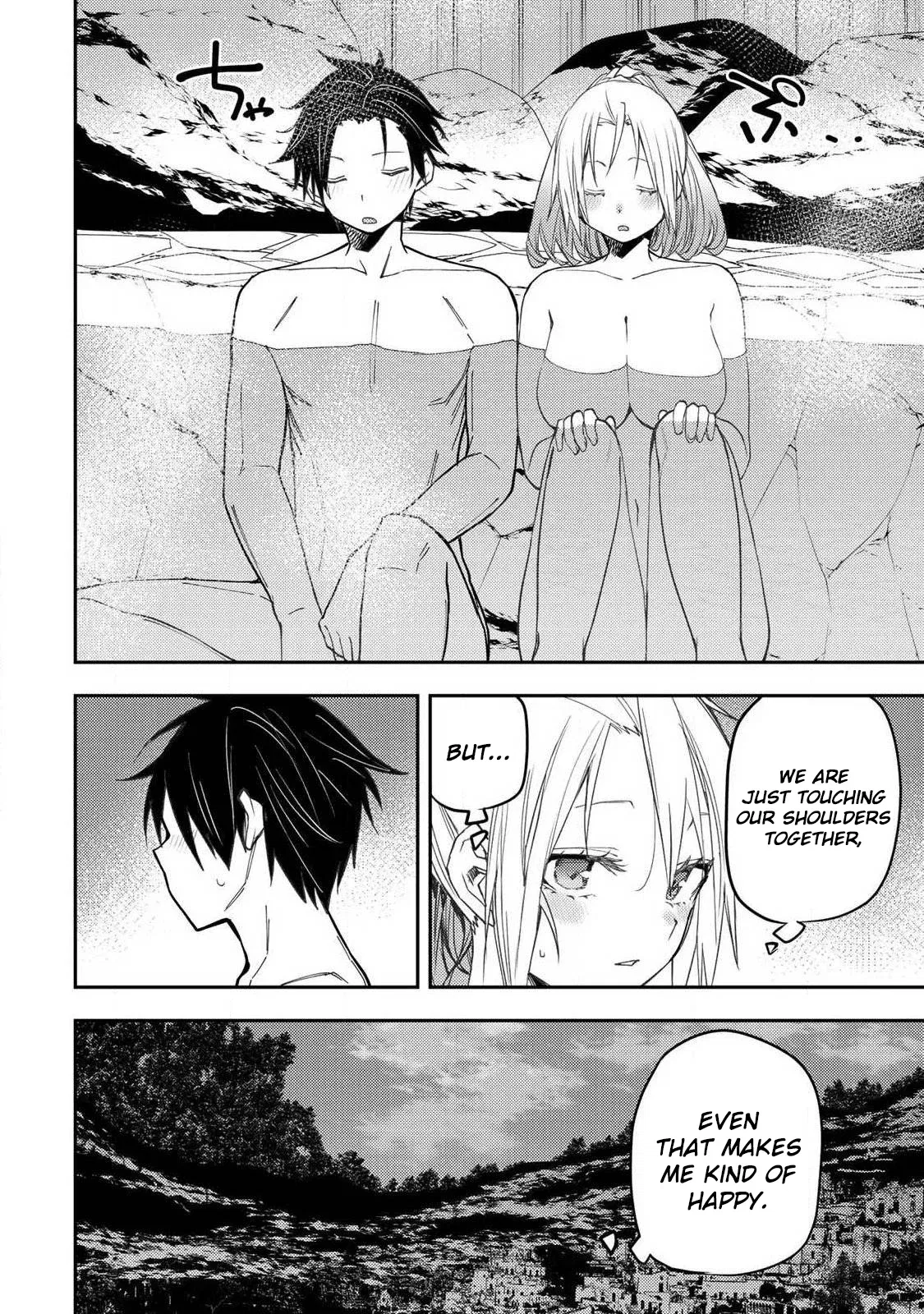 Seinaru Otome to Himegoto wo Chapter 80 - page 19