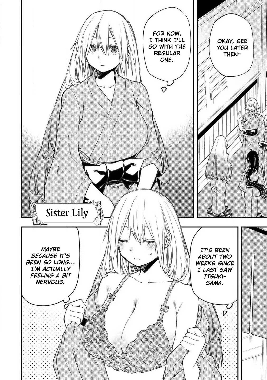 Seinaru Otome to Himegoto wo Chapter 80 - page 3
