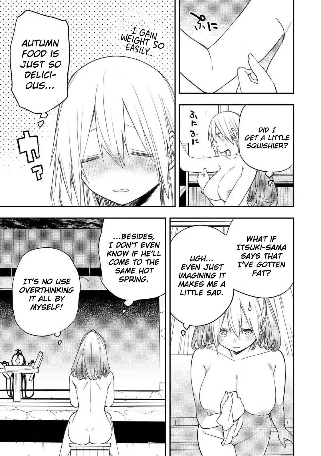 Seinaru Otome to Himegoto wo Chapter 80 - page 4