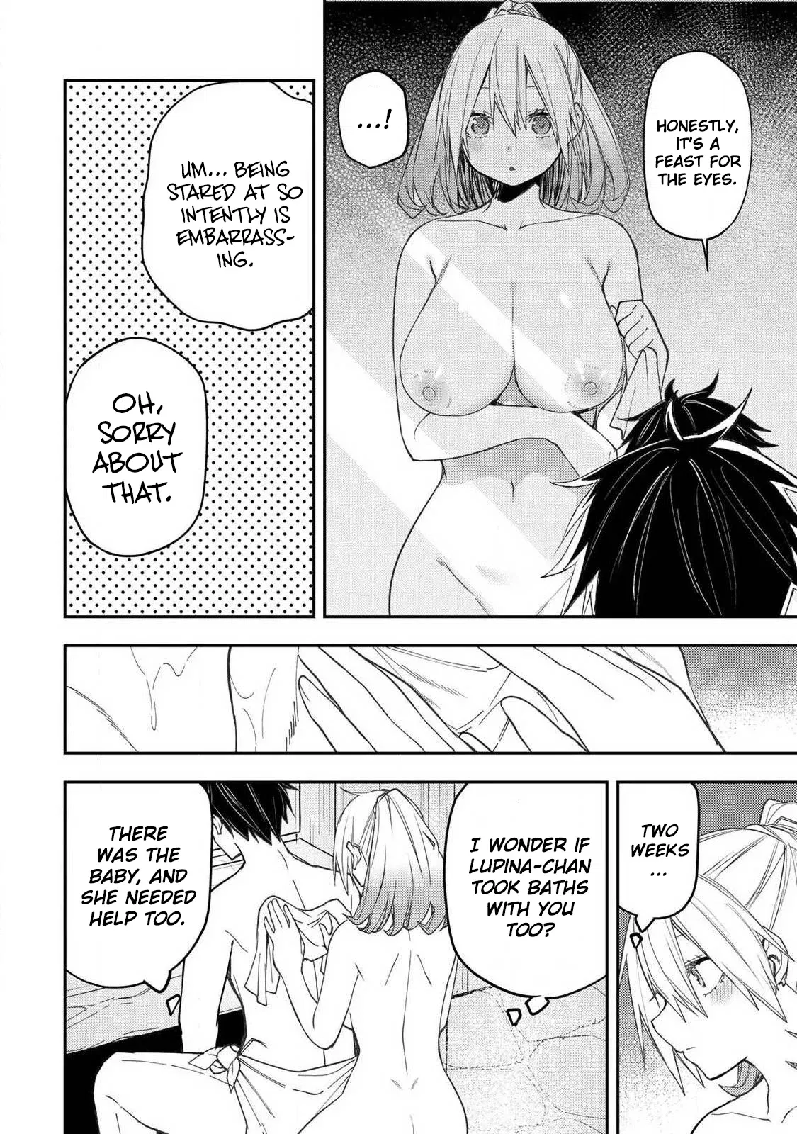 Seinaru Otome to Himegoto wo Chapter 80 - page 7