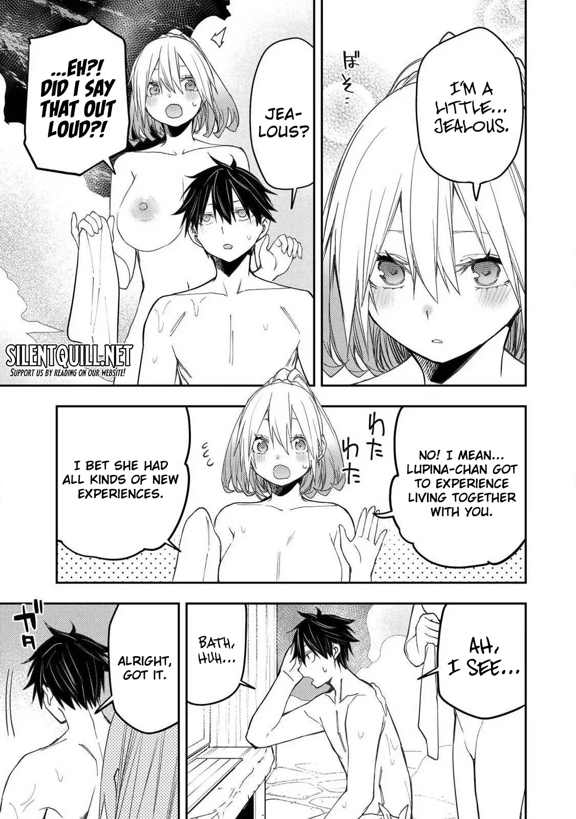 Seinaru Otome to Himegoto wo Chapter 80 - page 8