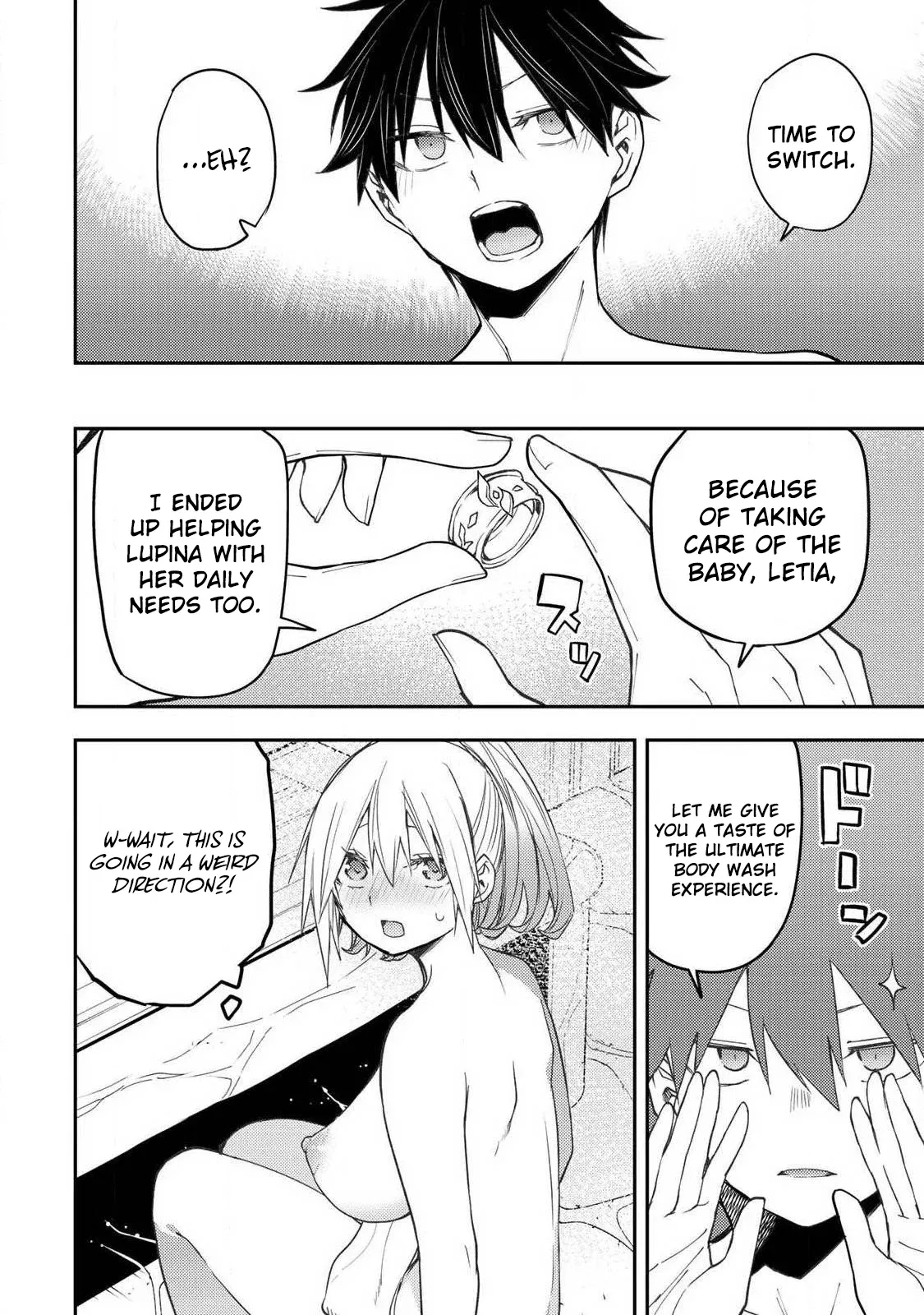 Seinaru Otome to Himegoto wo Chapter 80 - page 9