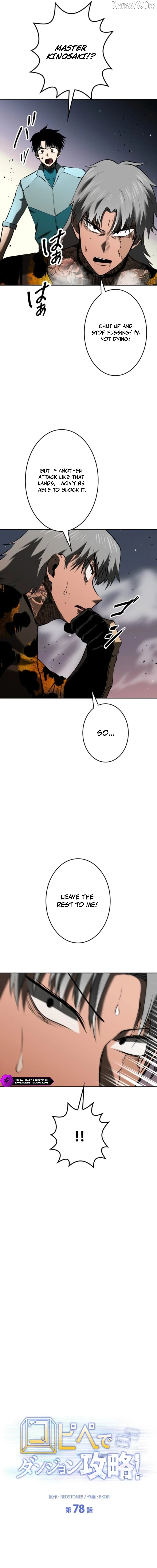 Conquering Dungeons With Copy Paste! Chapter 78 - page 9