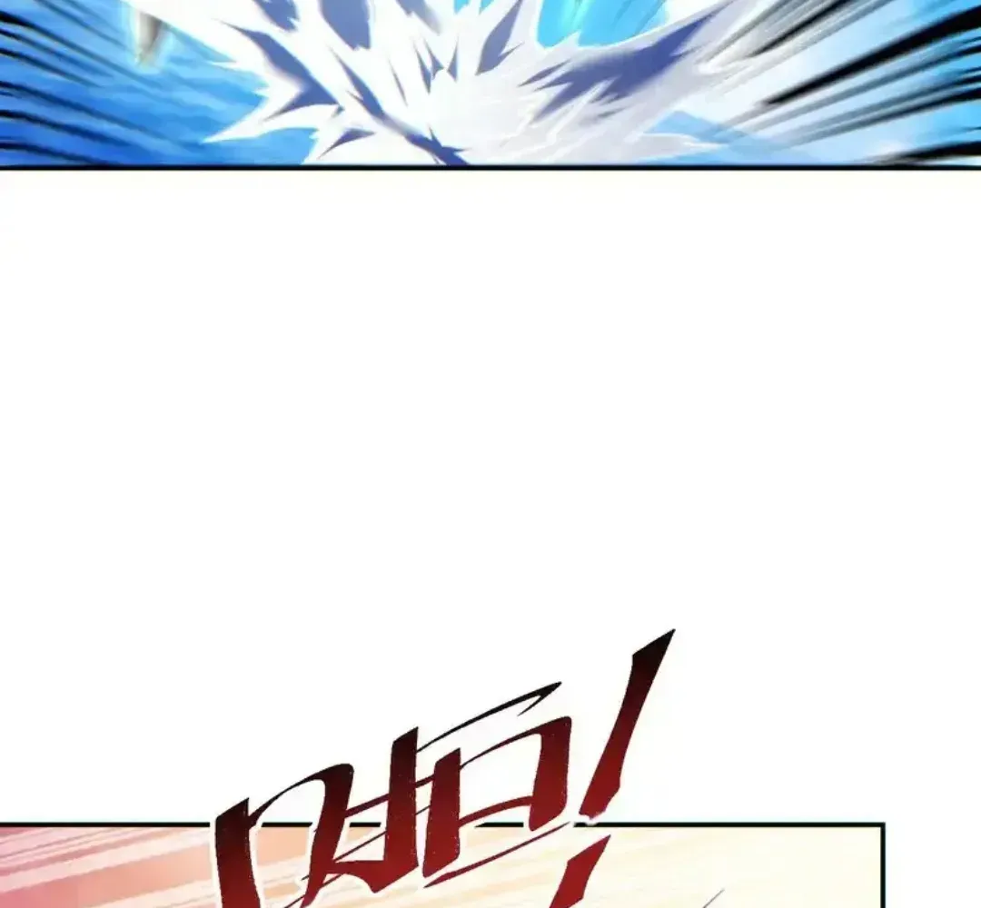 Rebirth in the end times: I reached the top by opening boxes Chapter 80 - page 18