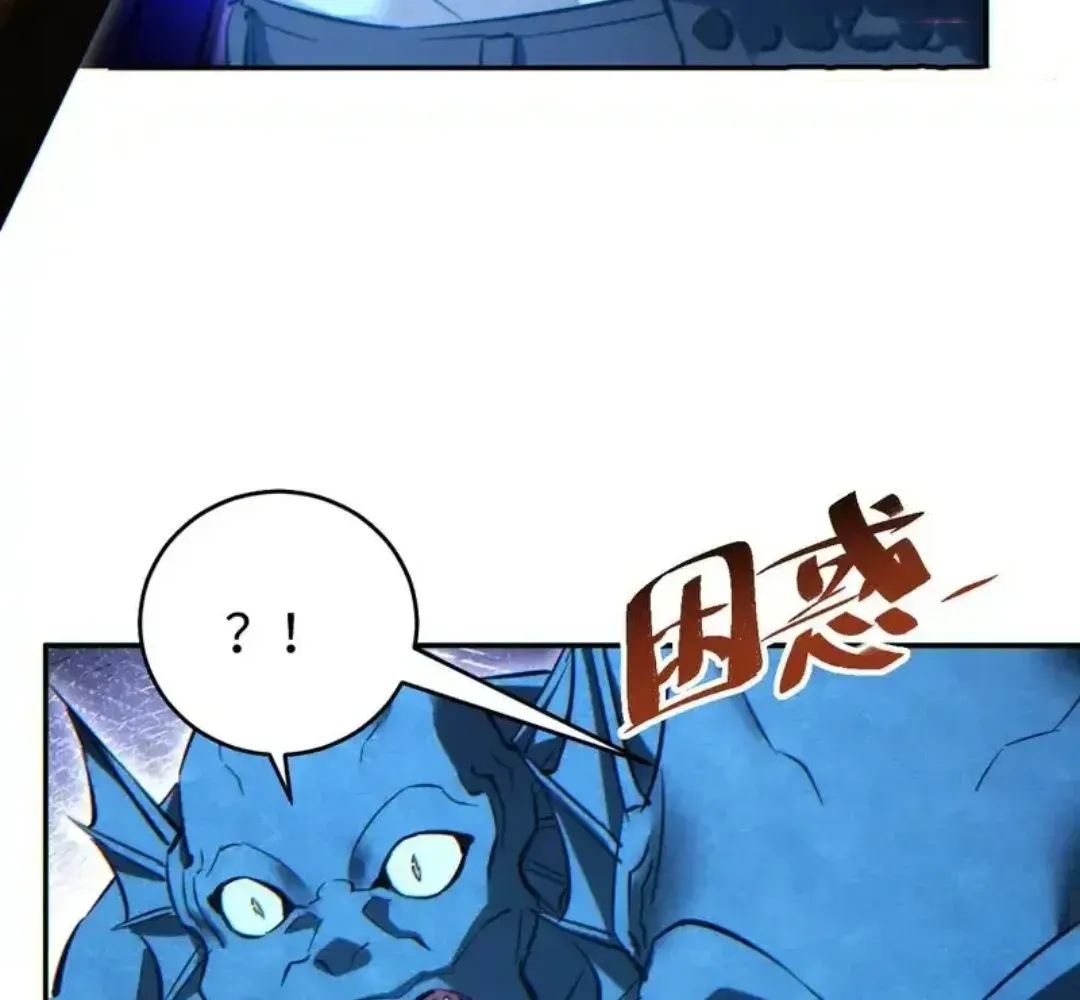 Rebirth in the end times: I reached the top by opening boxes Chapter 80 - page 55