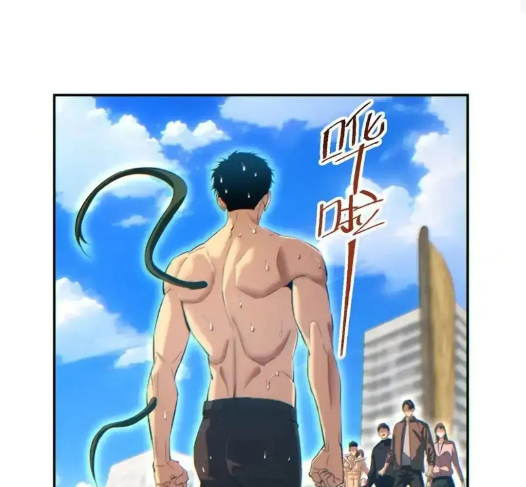 Rebirth in the end times: I reached the top by opening boxes Chapter 80 - page 82