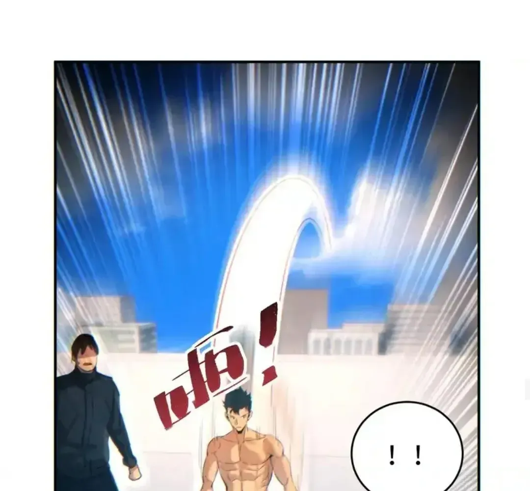 Rebirth in the end times: I reached the top by opening boxes Chapter 81 - page 79