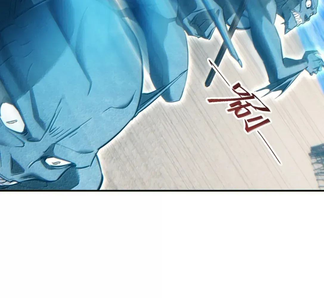 Rebirth in the end times: I reached the top by opening boxes Chapter 82 - page 57