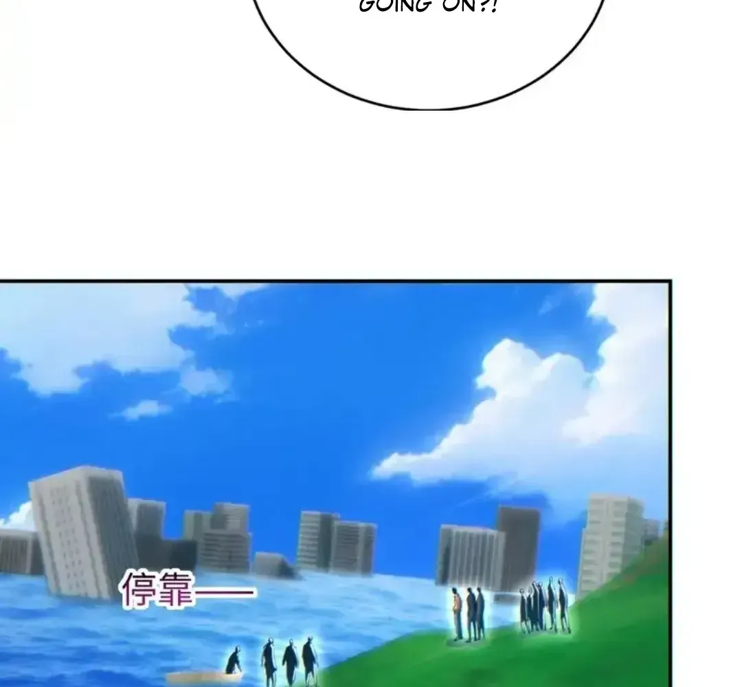 Rebirth in the end times: I reached the top by opening boxes Chapter 84 - page 44