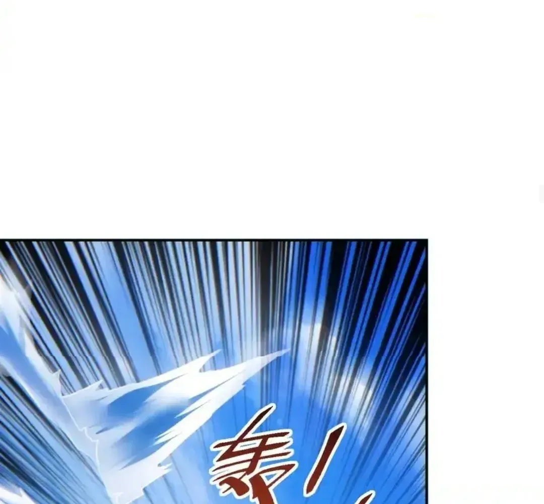 Rebirth in the end times: I reached the top by opening boxes Chapter 84 - page 97