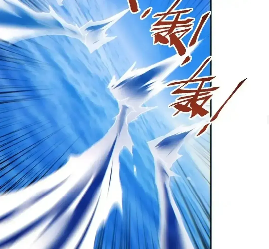 Rebirth in the end times: I reached the top by opening boxes Chapter 84 - page 98