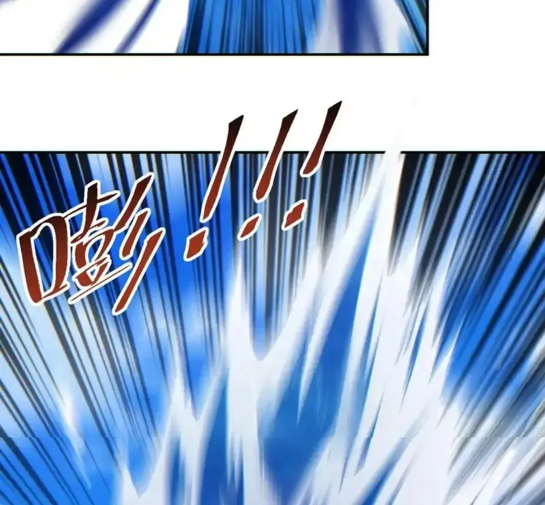 Rebirth in the end times: I reached the top by opening boxes Chapter 84 - page 99