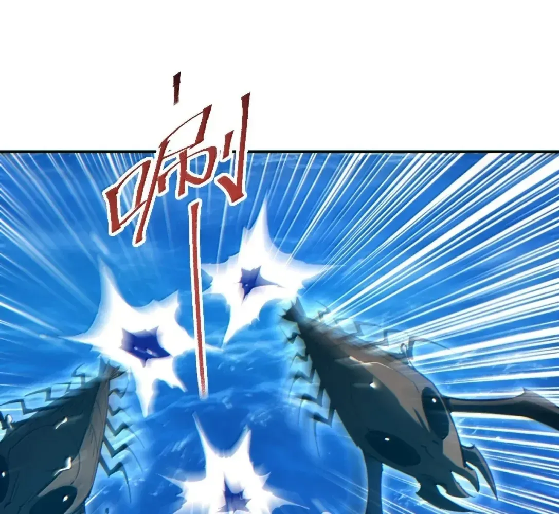 Rebirth in the end times: I reached the top by opening boxes Chapter 85 - page 29