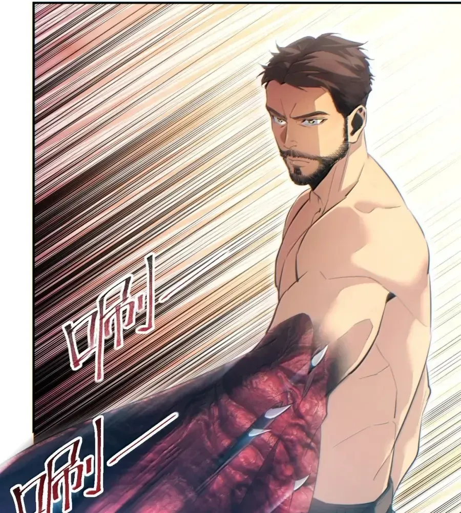 Rebirth in the end times: I reached the top by opening boxes Chapter 86 - page 23