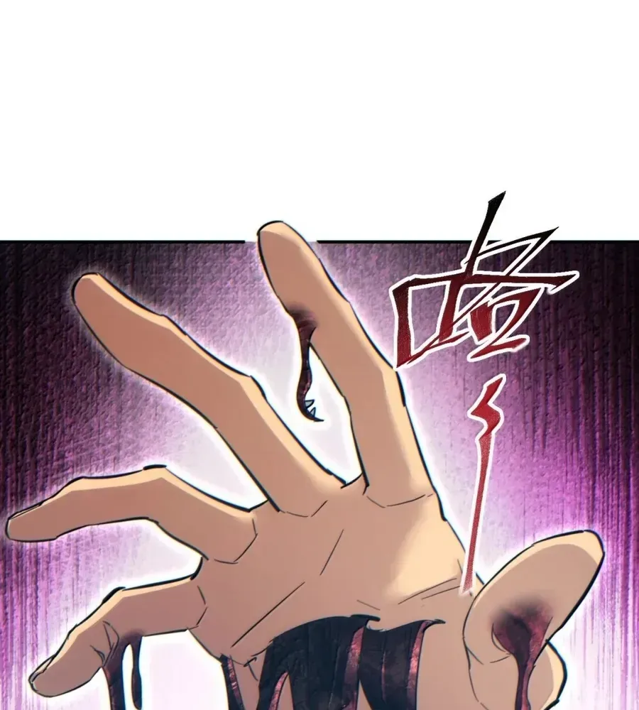 Rebirth in the end times: I reached the top by opening boxes Chapter 86 - page 5