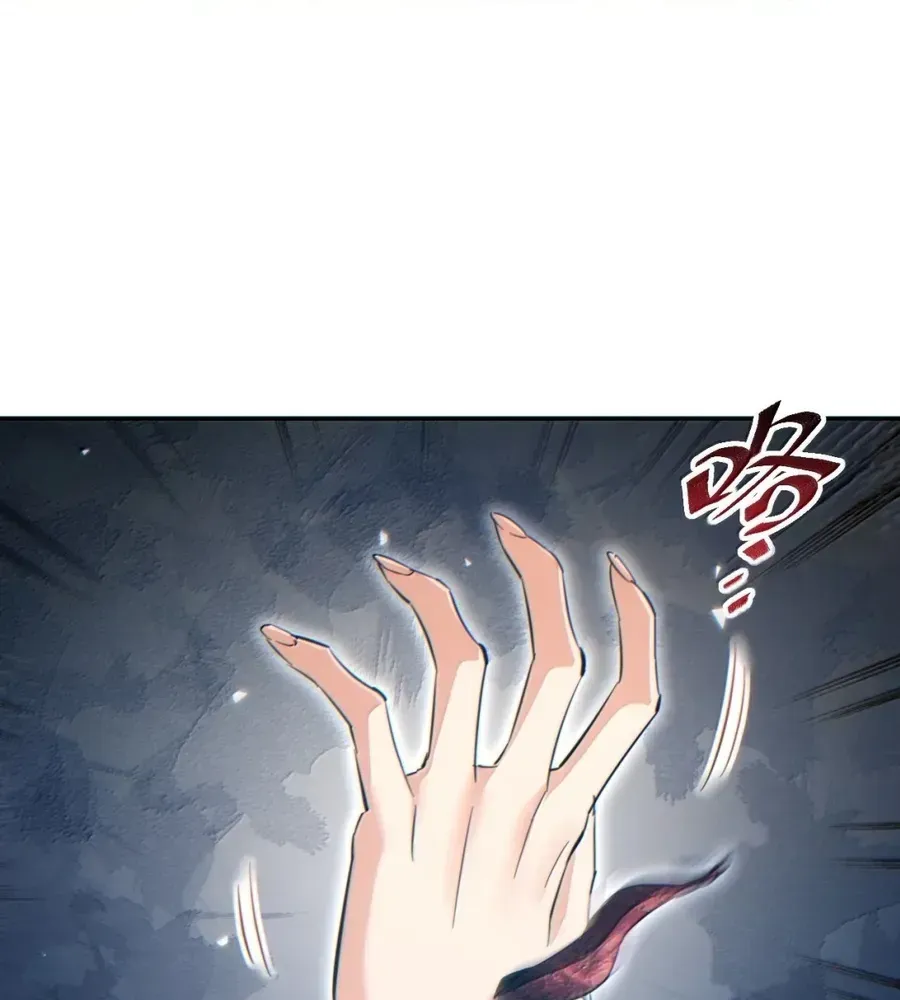 Rebirth in the end times: I reached the top by opening boxes Chapter 86 - page 53
